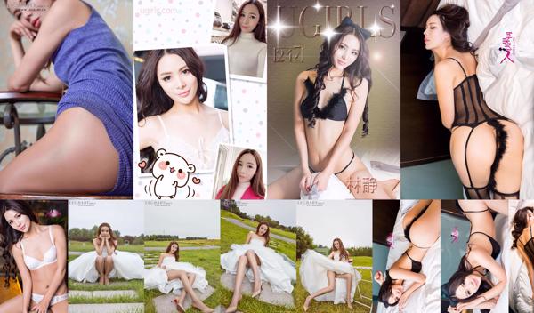 Shizuka Hayashi Total 2 Photo Albums