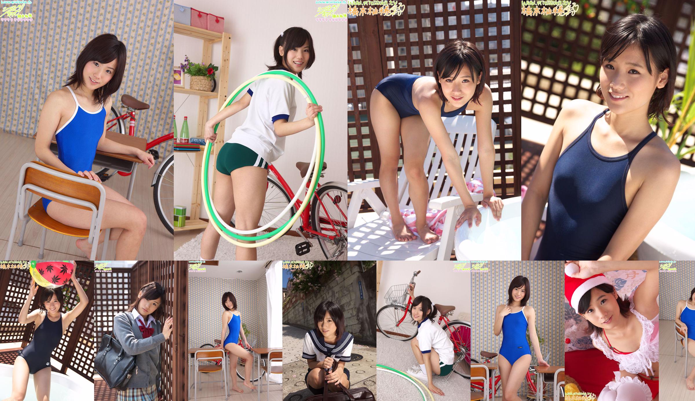 Yuzuki Akiyama Uniform Gallery ตอนที่ 1 [Minisuka.tv] No.7b5ee8 หน้า 20