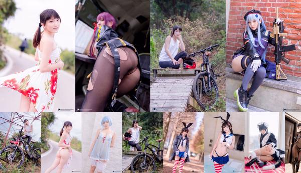 COSER Kocho Nombre total d'albums photo 8