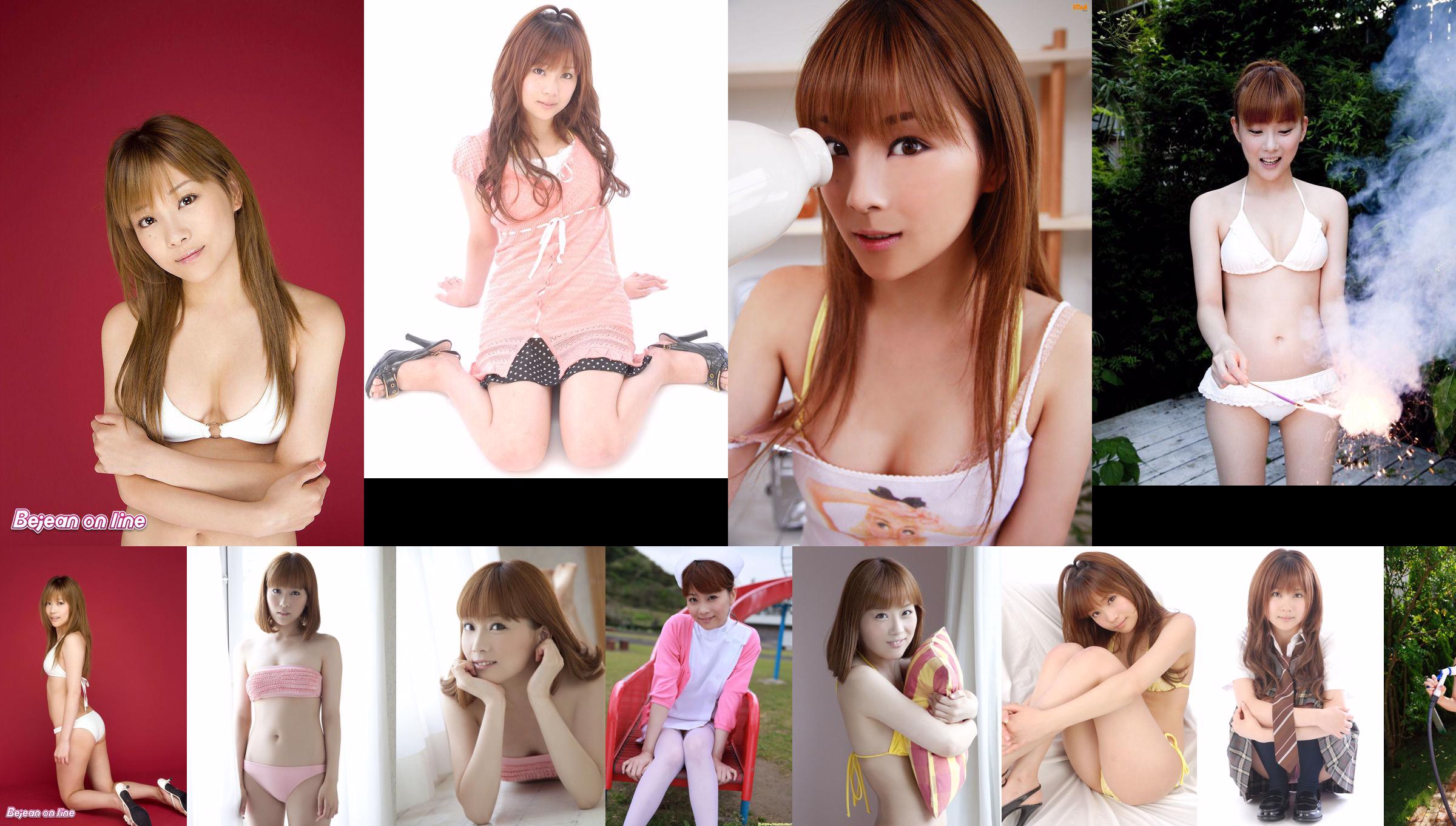 Shige Mori ita と ita Morita Coole Blume [Jungtier] 2011 No.03 Photo Magazine No.2ec8ed Seite 3