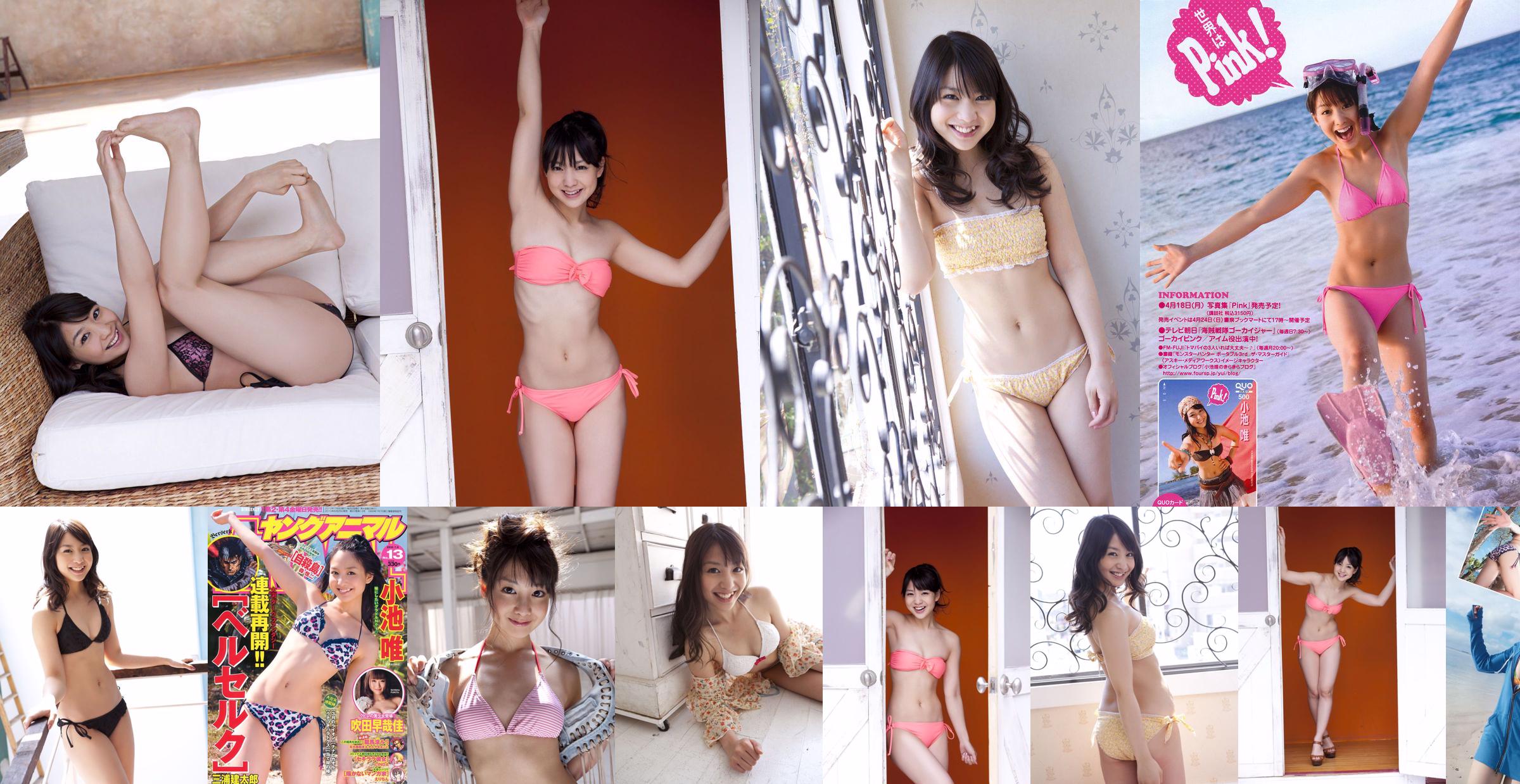 Ai Takanashi --Regular Gallery 11.1 [Minisuka.tv] No.13805a Page 1