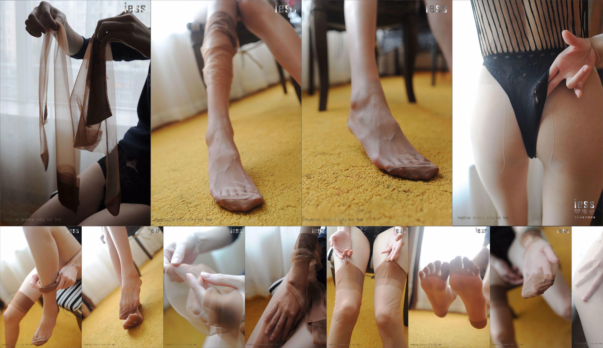 Silky Foot Bento 006 với Fei "Flesh Pantyhose" [Tôi thấy thú vị lạ lùng] No.2d2d3d Trang 2