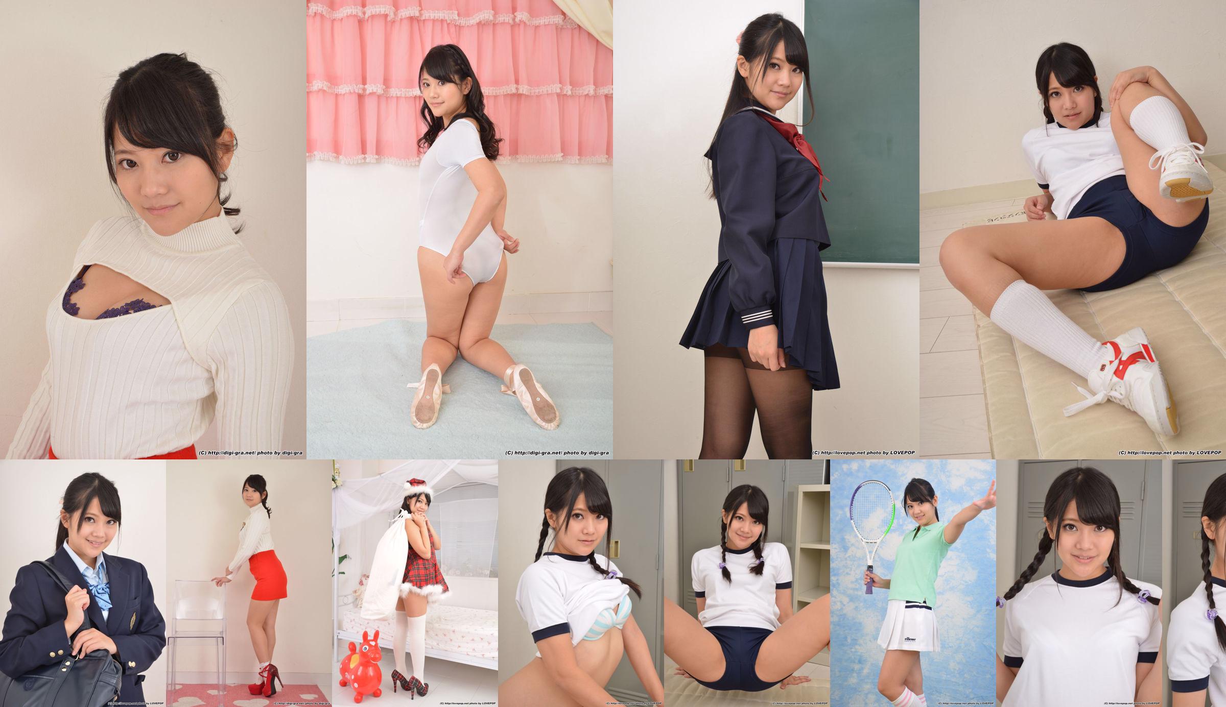 Mai Tamaki Set1 [LovePop] No.8d6ad2 Página 10