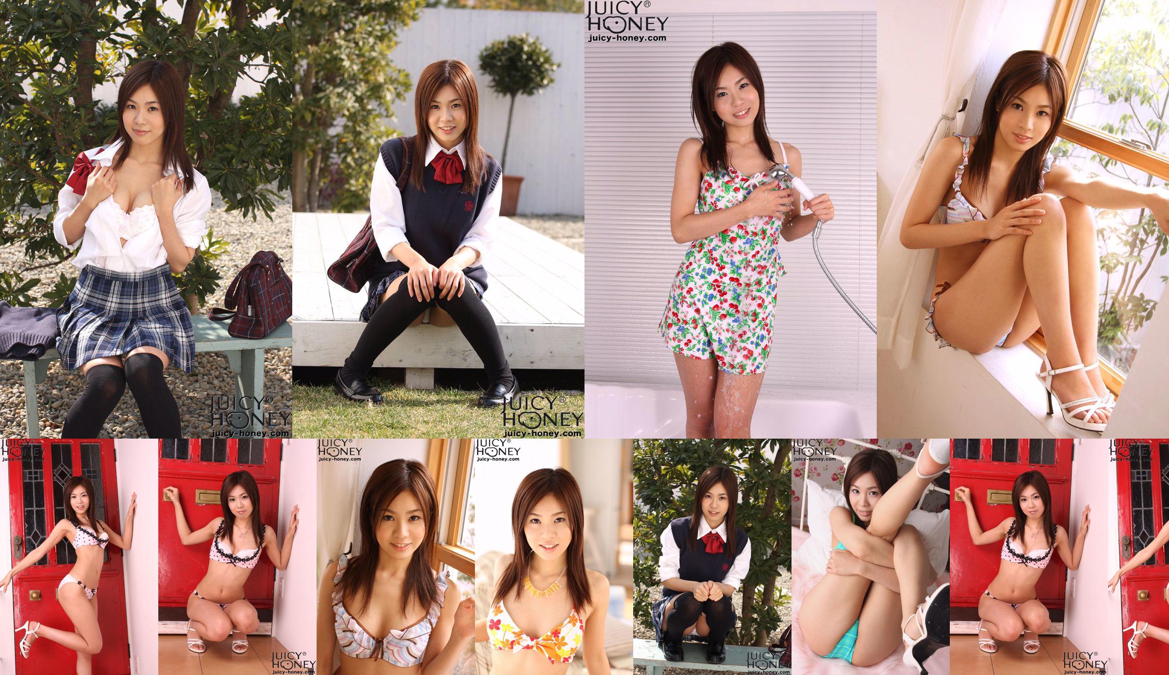 [Juicy Honey] jh062 Miri Yaguchi "Rookie Edition 2009" No.184664 Trang 7