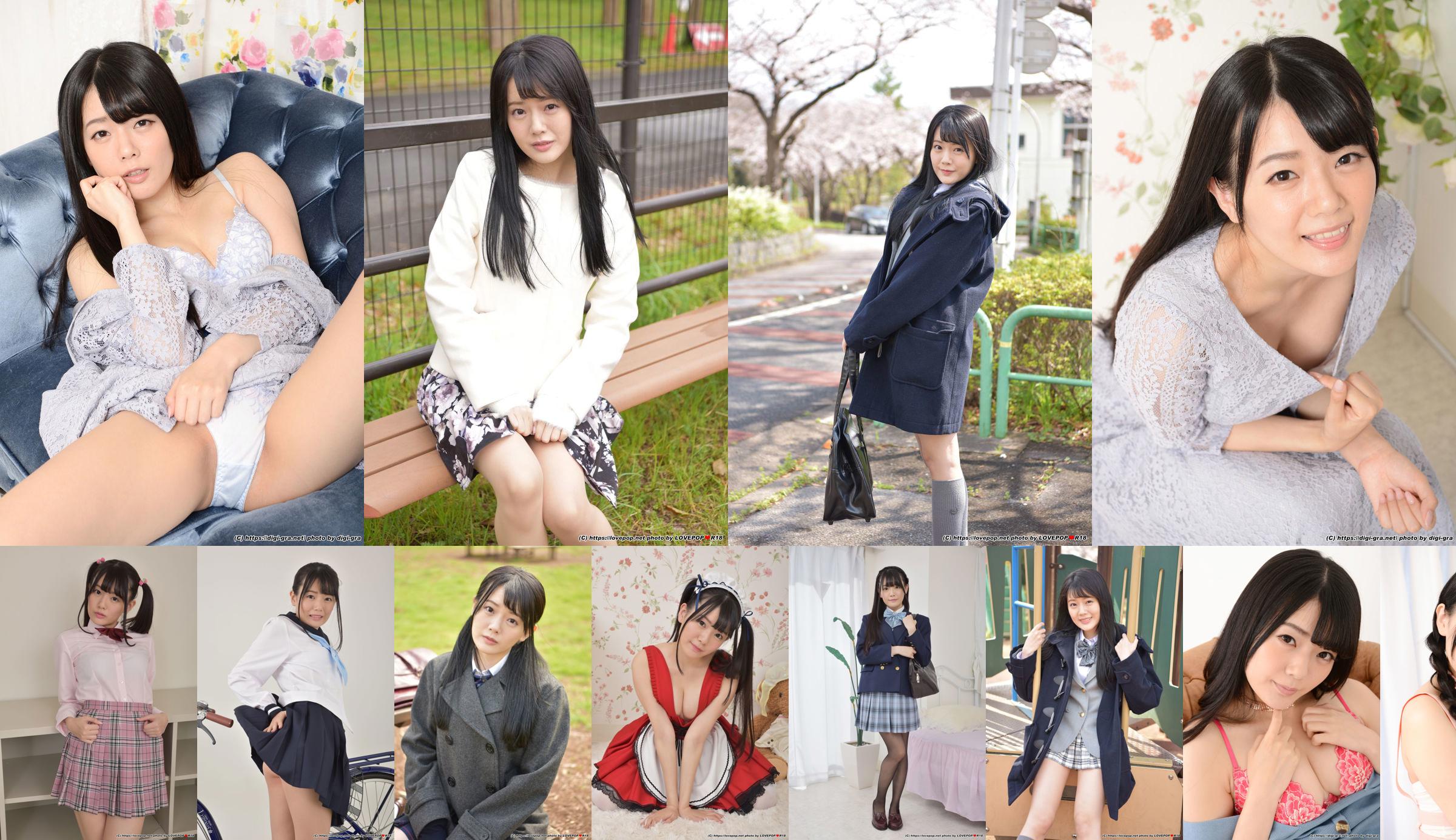 [Digi-Gra] Meru Hanai Yanai める Fotoset 02 No.4ab6e6 Pagina 1