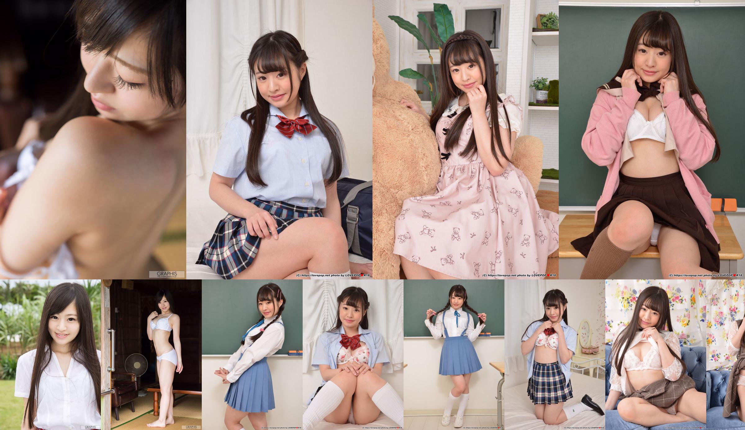 [LOVEPOP] Kanon Momojiri / Kanon Momojiri Photoset 04 No.8cab2f Pagina 12