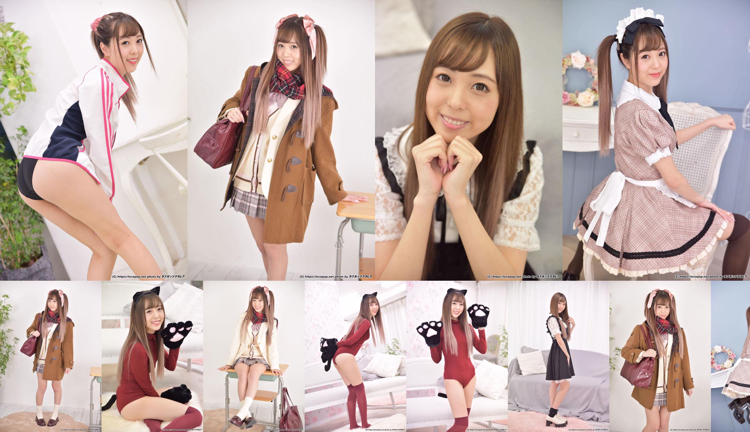 草川紫音 Shion Kusakawa Photoset 05 [LOVEPOP] No.7932b7 第2页