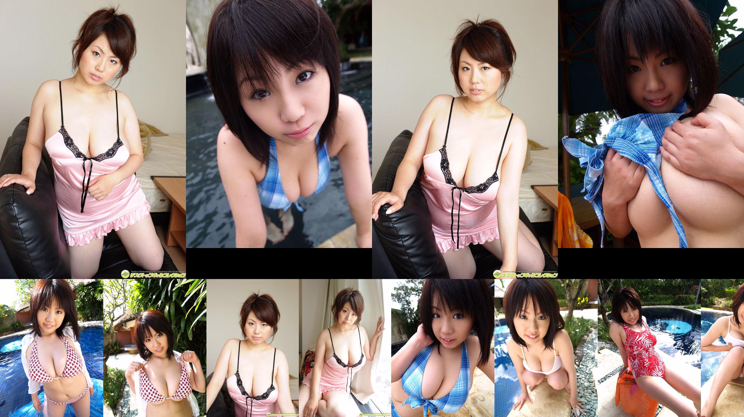 [DGC] NO.1249 Rin Aoki Rin Aoki / Rin Aoki No.881594 Halaman 7