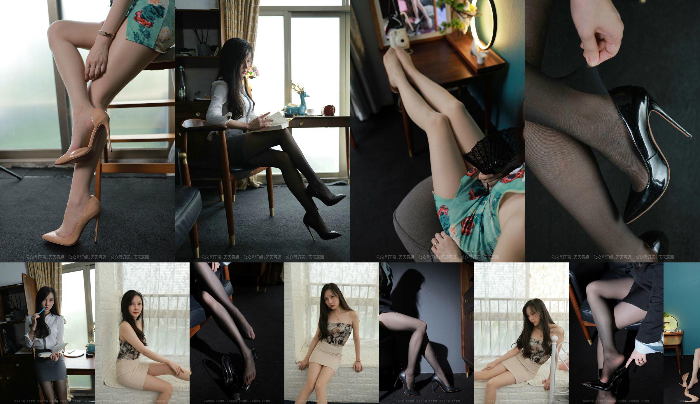 [IESS 奇思趣向] Model: Wen Xin "Wen Xin is terug" No.42b717 Pagina 13