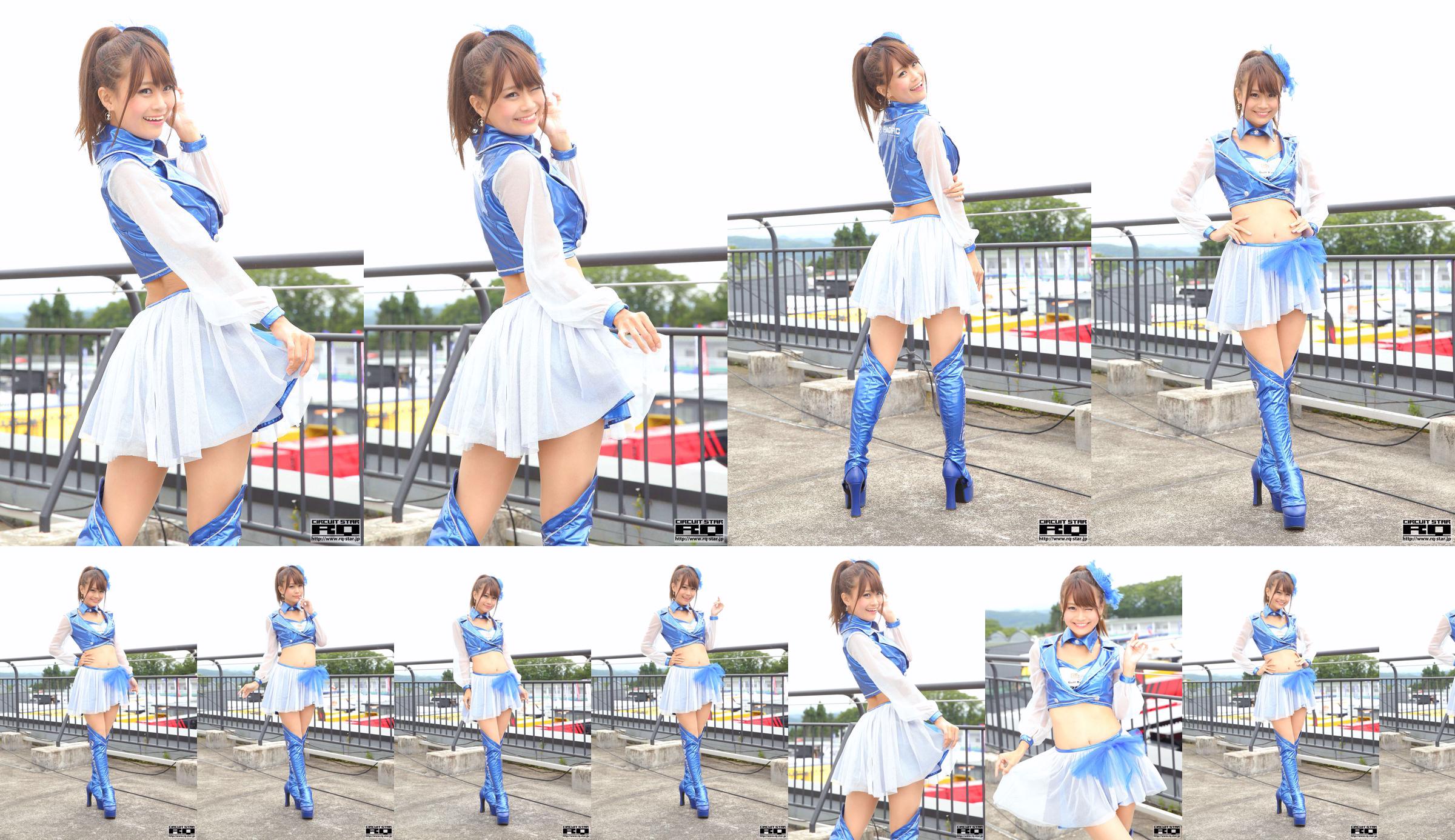 Mao Akutsu „RQ Costume” (tylko zdjęcie) [RQ-STAR] No.f54ef8 Strona 5