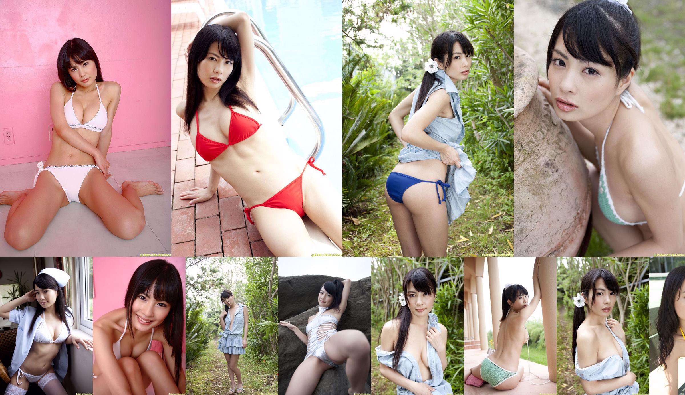 [DGC] NO.674 Chie Amemiya 雨宮チエ No.4b3110 第7页