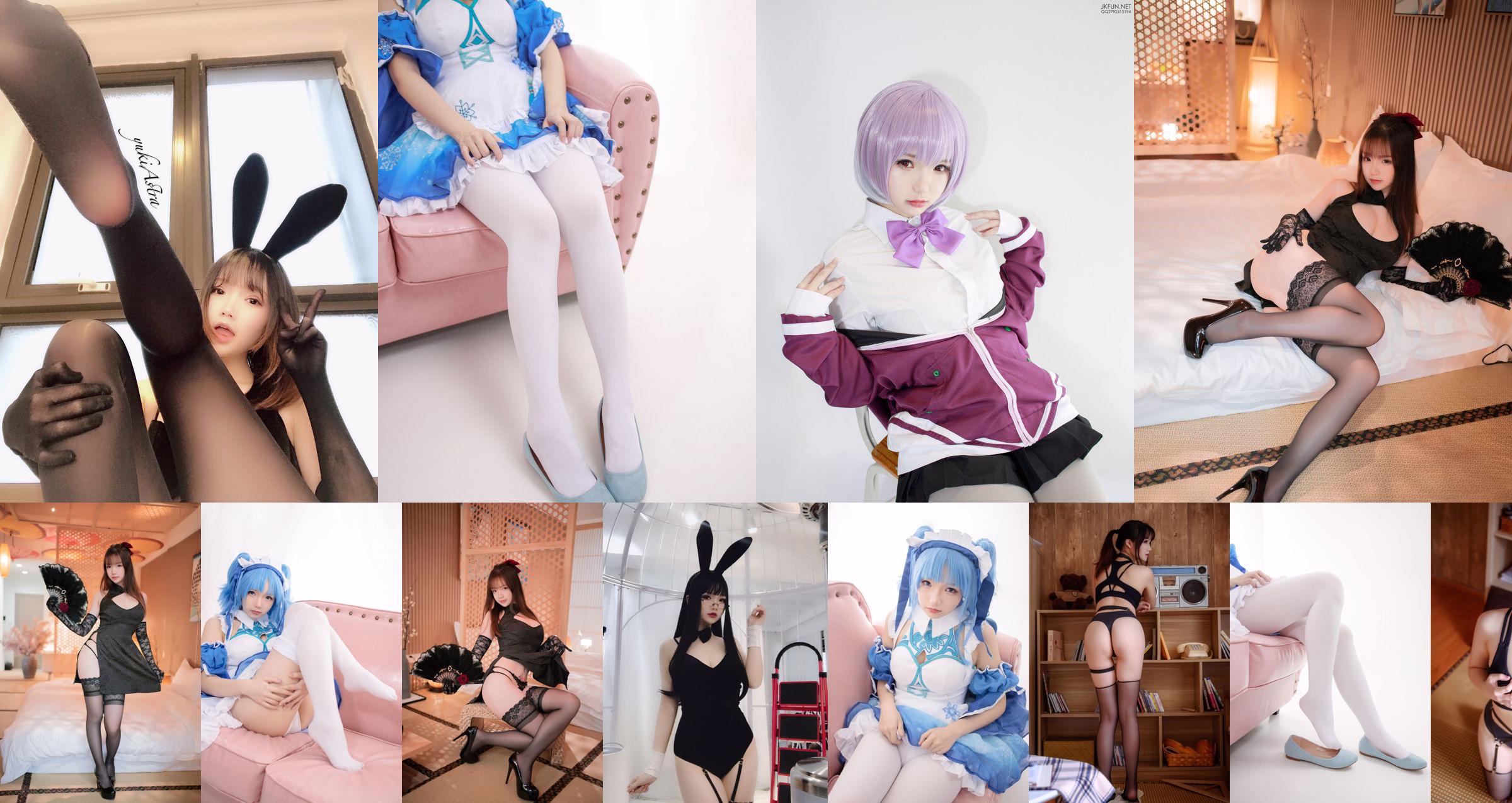 [Net Red COSER Photo] Blogger anime Xue Qing Astra - Pembantu Kamar Mandi No.aa3f69 Halaman 2