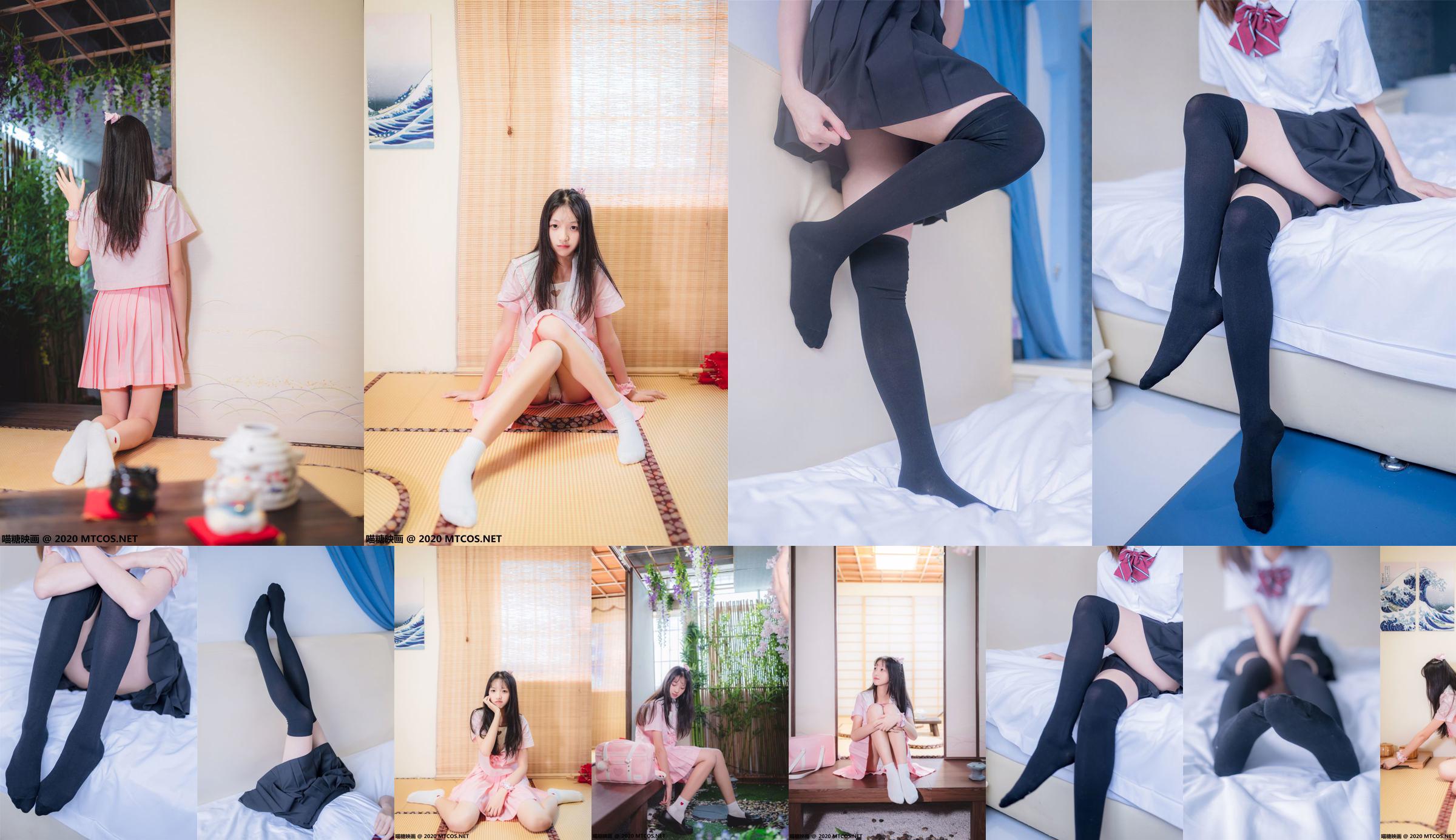 "Japanese Pink JK" [Meow Candy Movie] VOL.087 No.c1d8c2 Pagina 3