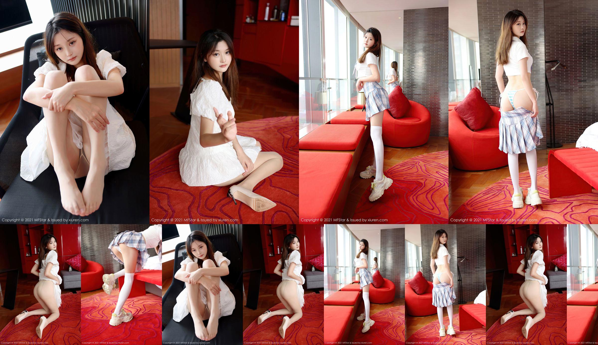 [Model Academy MFStar] Vol.531 Susie-susie No.a0933f Página 10