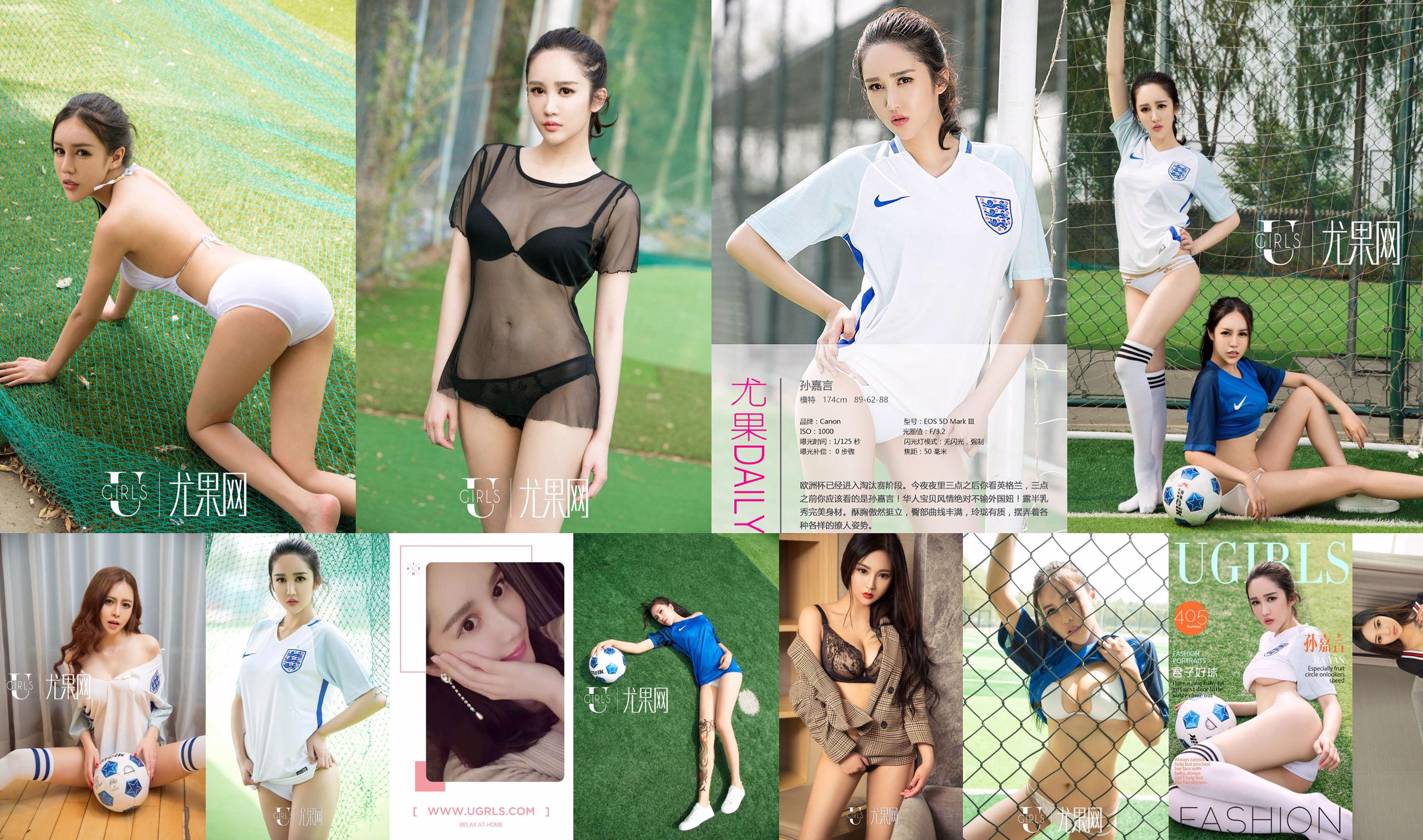 Sun Jiayan "The Gentleman's Good Ball" [爱优物Ugirls] No.405 No.d13bee Page 2