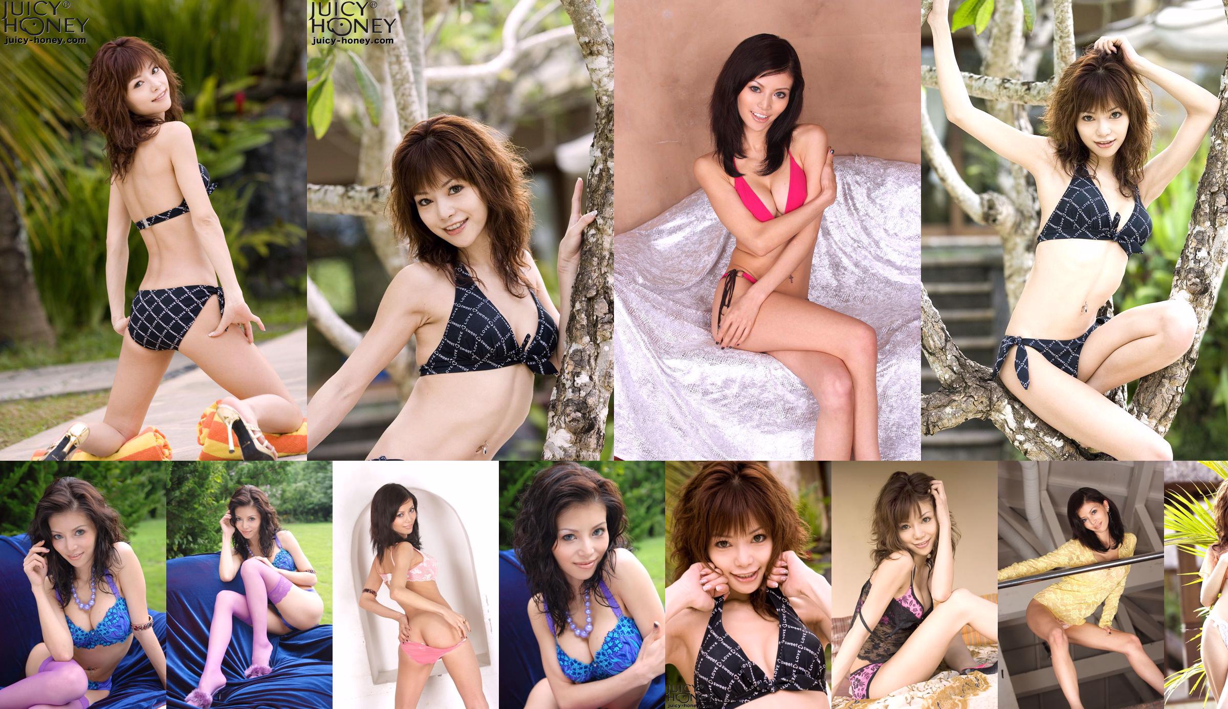 [Juicy Honey] jh002 Hotaru Akane / Hotaru Akane << Edição especial >> No.029a75 Página 5