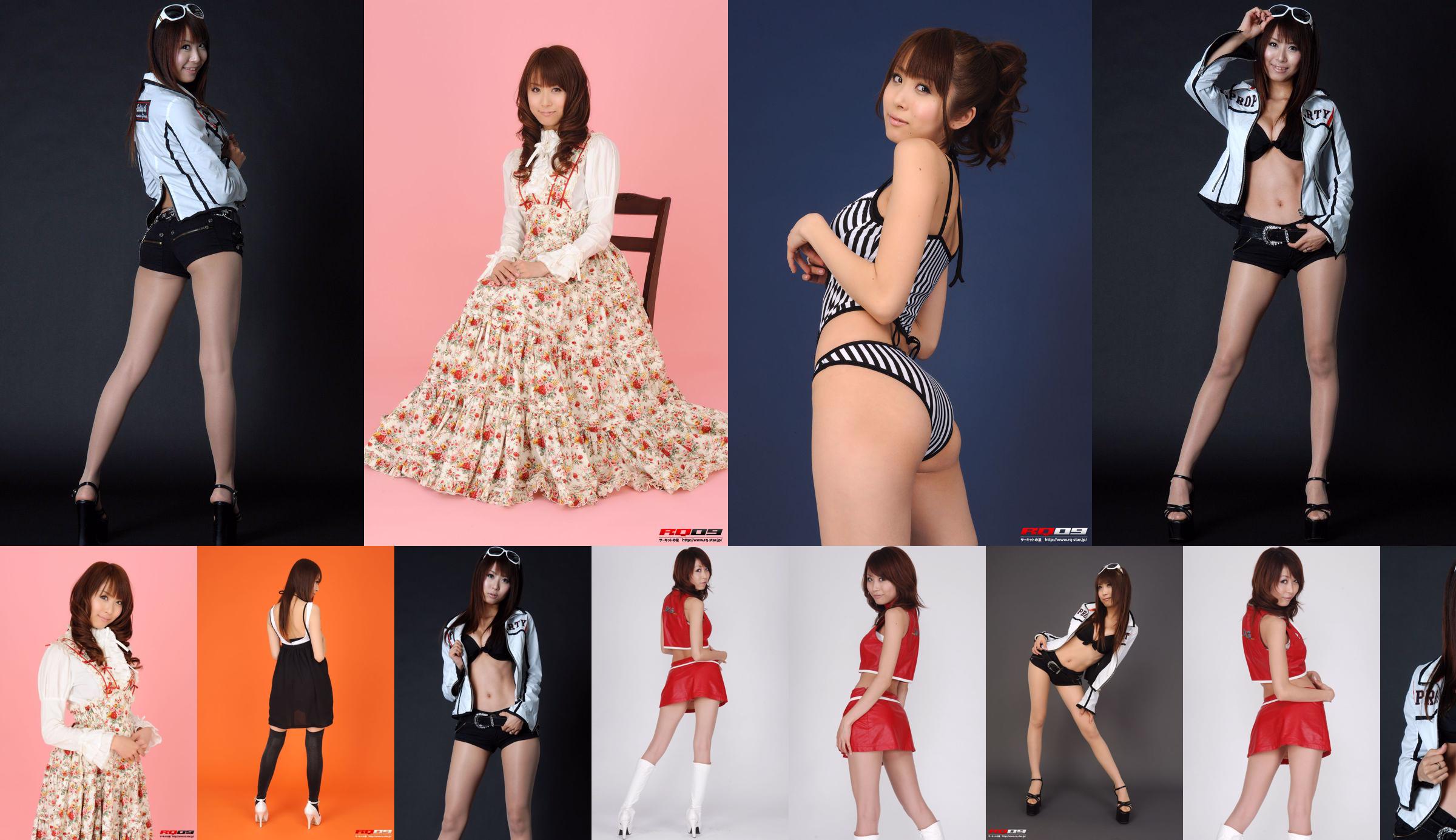 [BWH] HRQ0093 My wife さおり "racing girl costume + sexy high fork" No.42abd5 Page 1