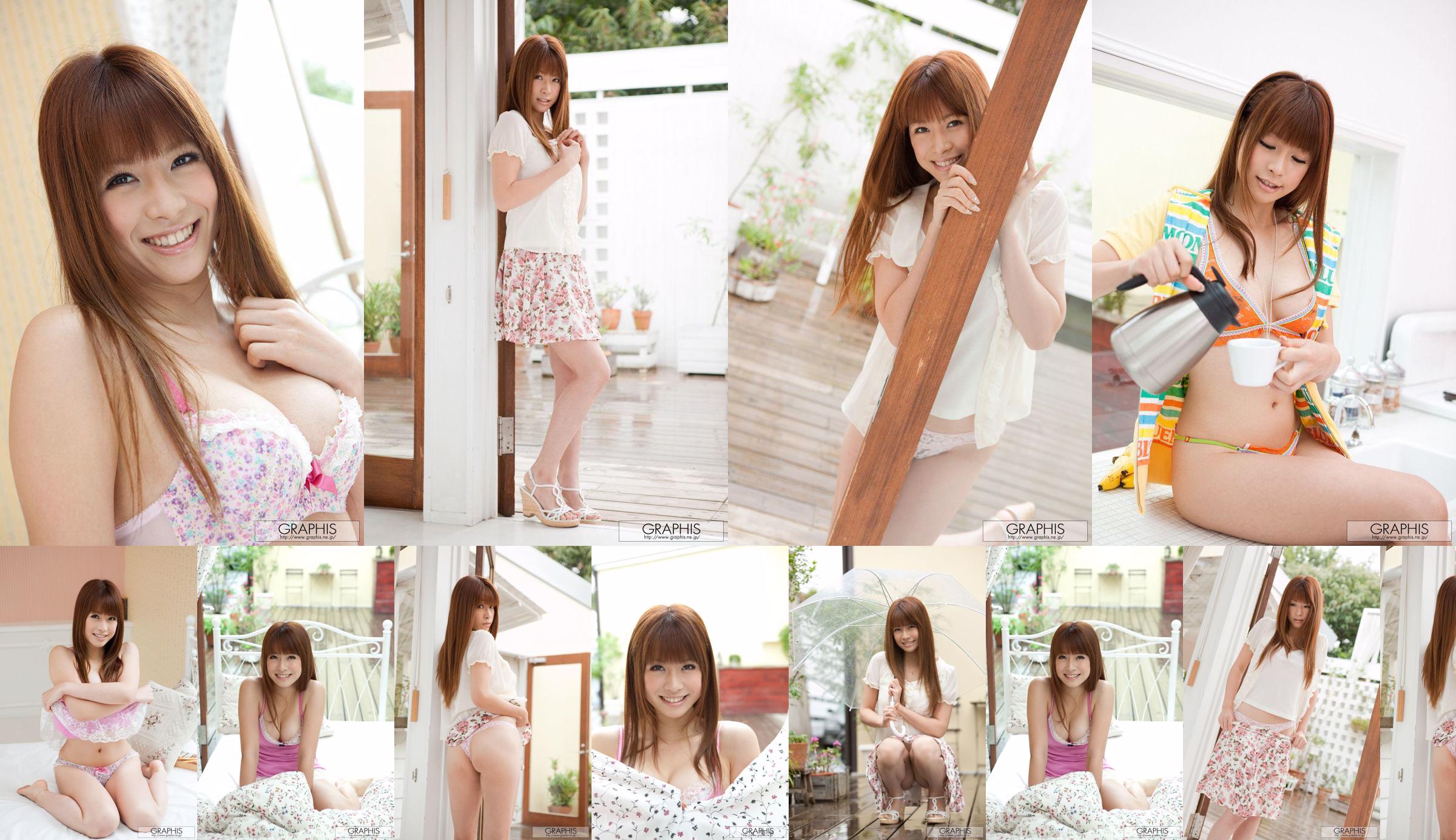 眞木あずさ/真木梓【Graphis】FirstGravure初脱ぎ娘 No.58ac15 ページ3