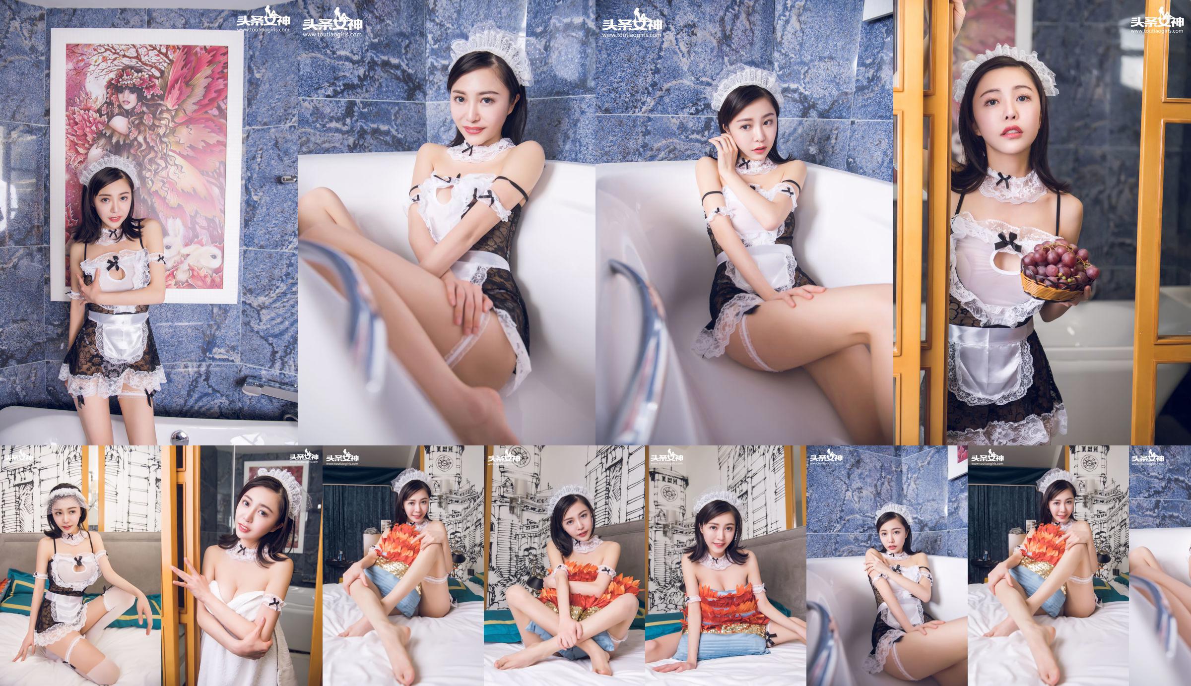 Xiaoai Iijima "ภาพวาดมนุษย์" [Headline Goddess] No.4b7910 หน้า 5