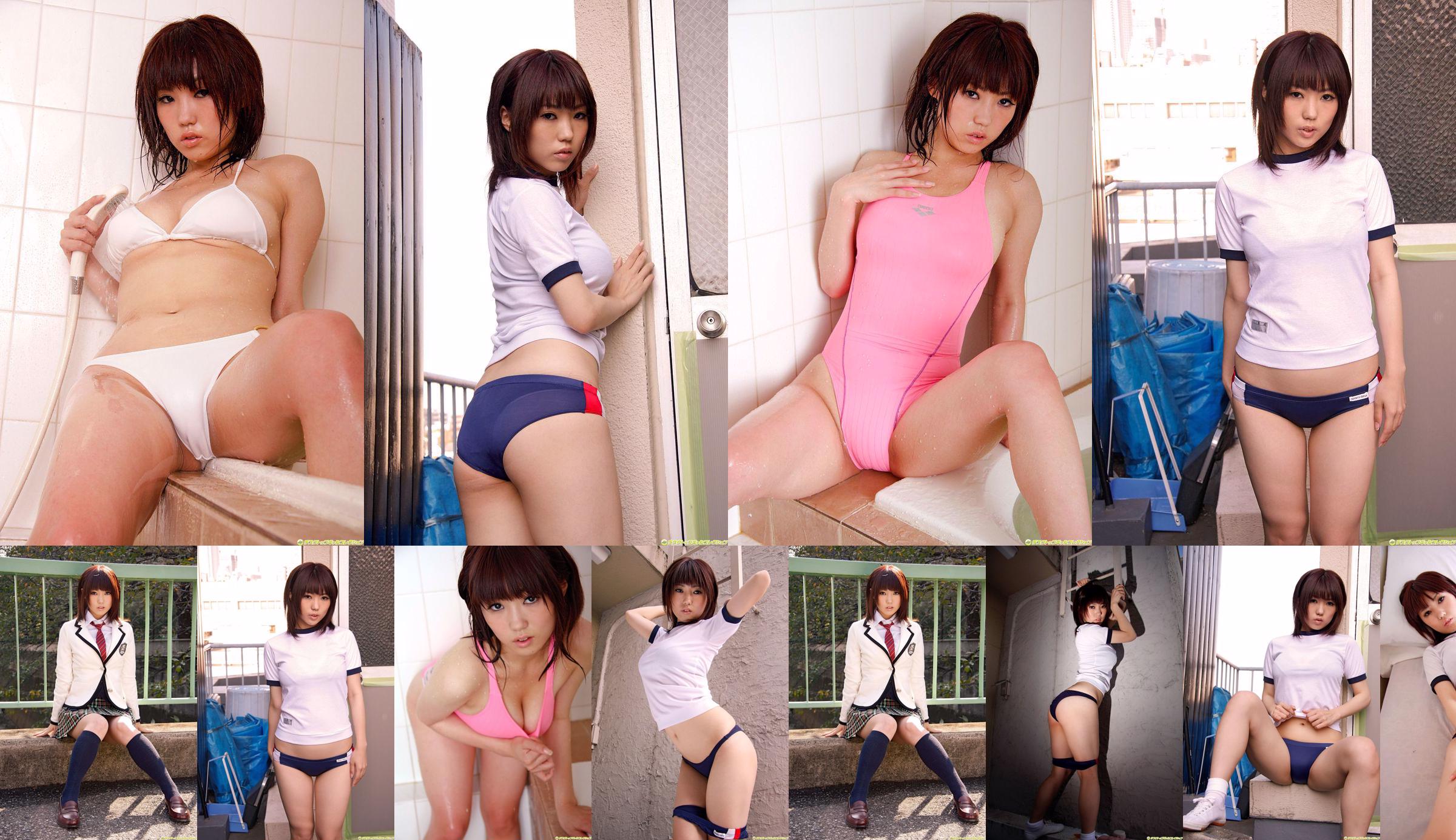 [DGC] NR 794 Sayuri Ogawa Sayuri Ogawa / Sayuri Ogawa Uniform Beautiful Girl Heaven No.4b7f1d Strona 4