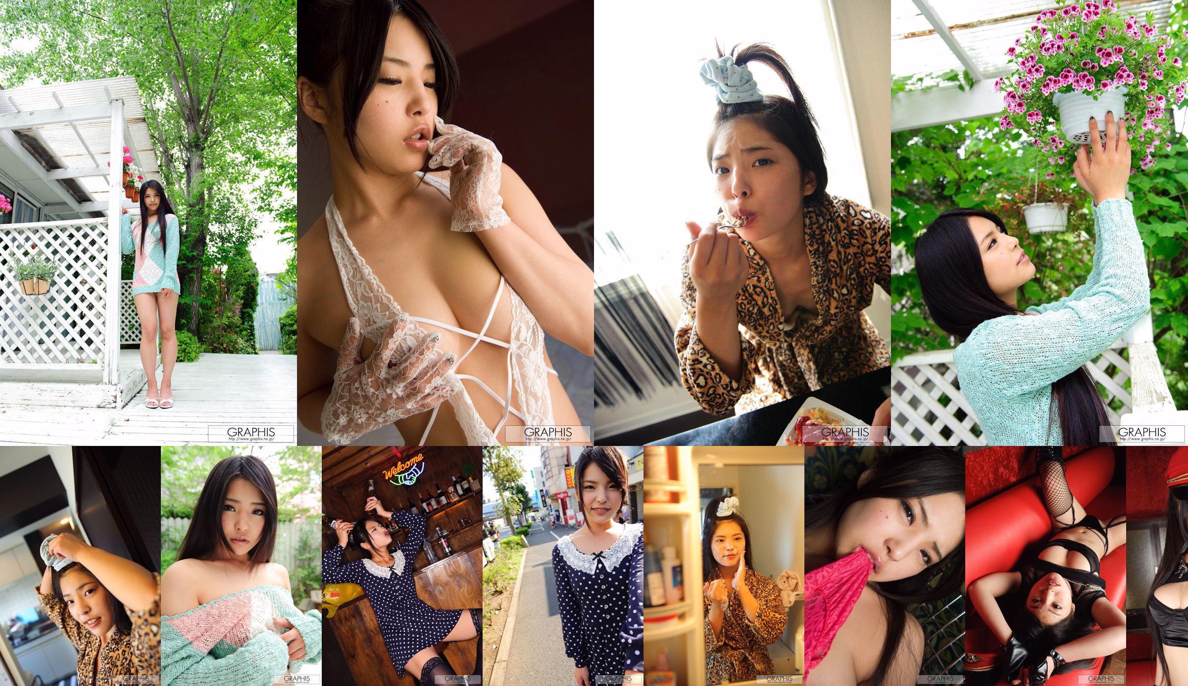 Eririka Katagiri "วันของเอริริกะ" [Graphis] Special Contents No.510b07 หน้า 1