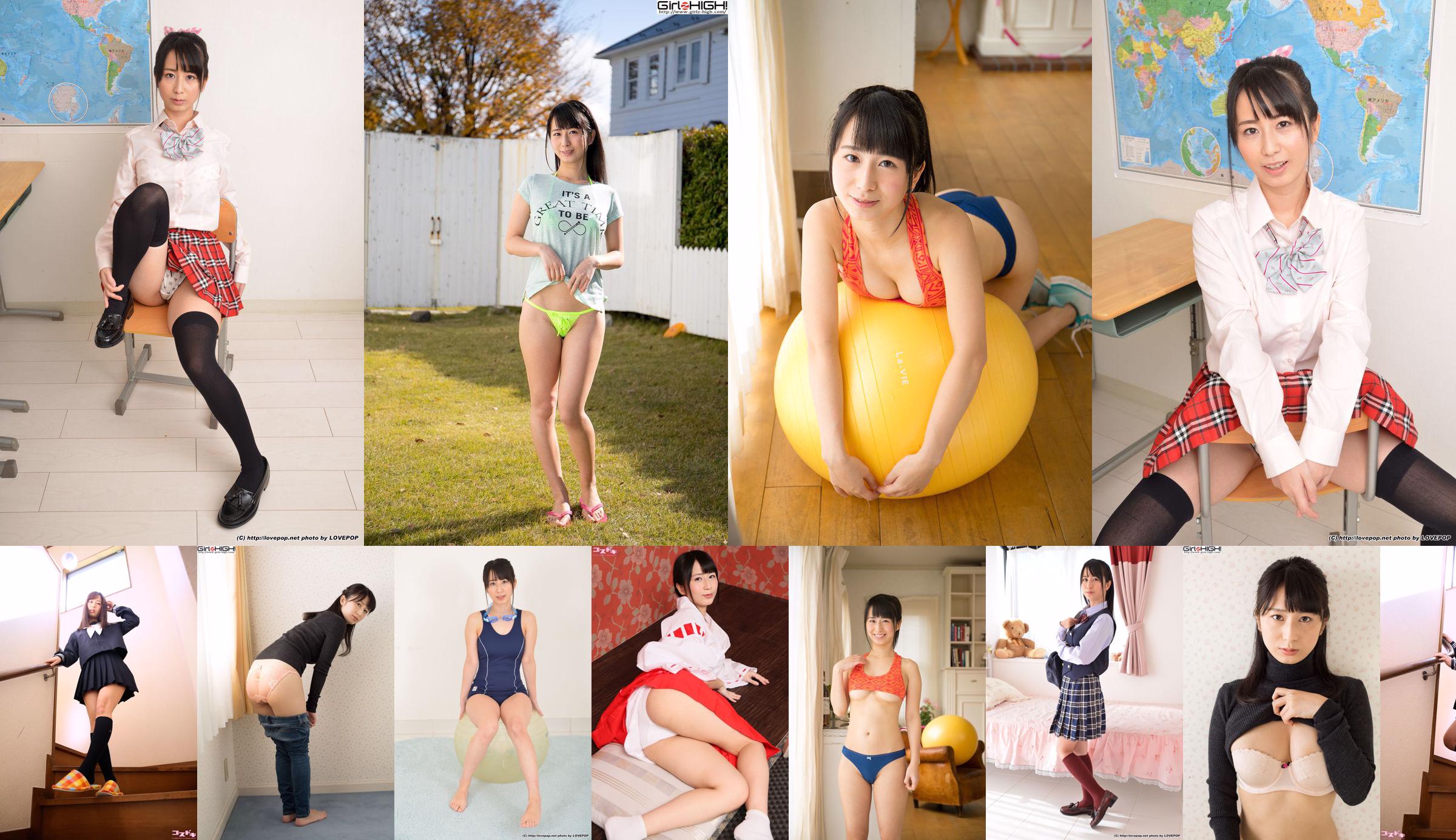 [LovePop] Spring Water Sky "Sailor Suit Student Wear" Set06 No.ee8213 Page 1