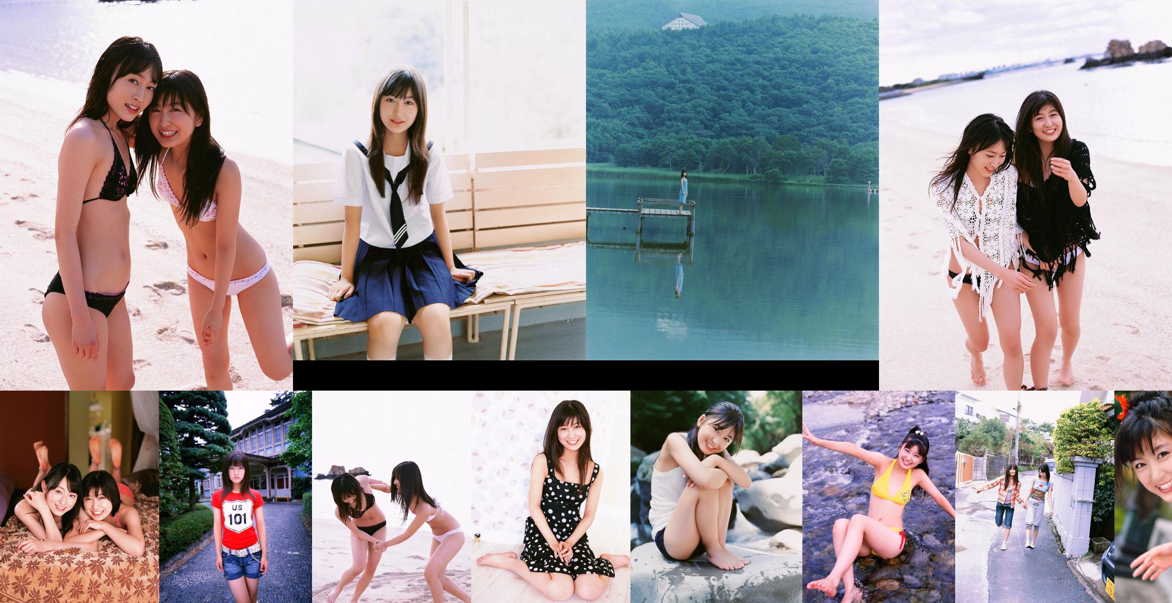 Mizusawa Nako / Mizusawa Nako "Verão sem pensamentos" [Image.tv] No.2f5077 Página 1