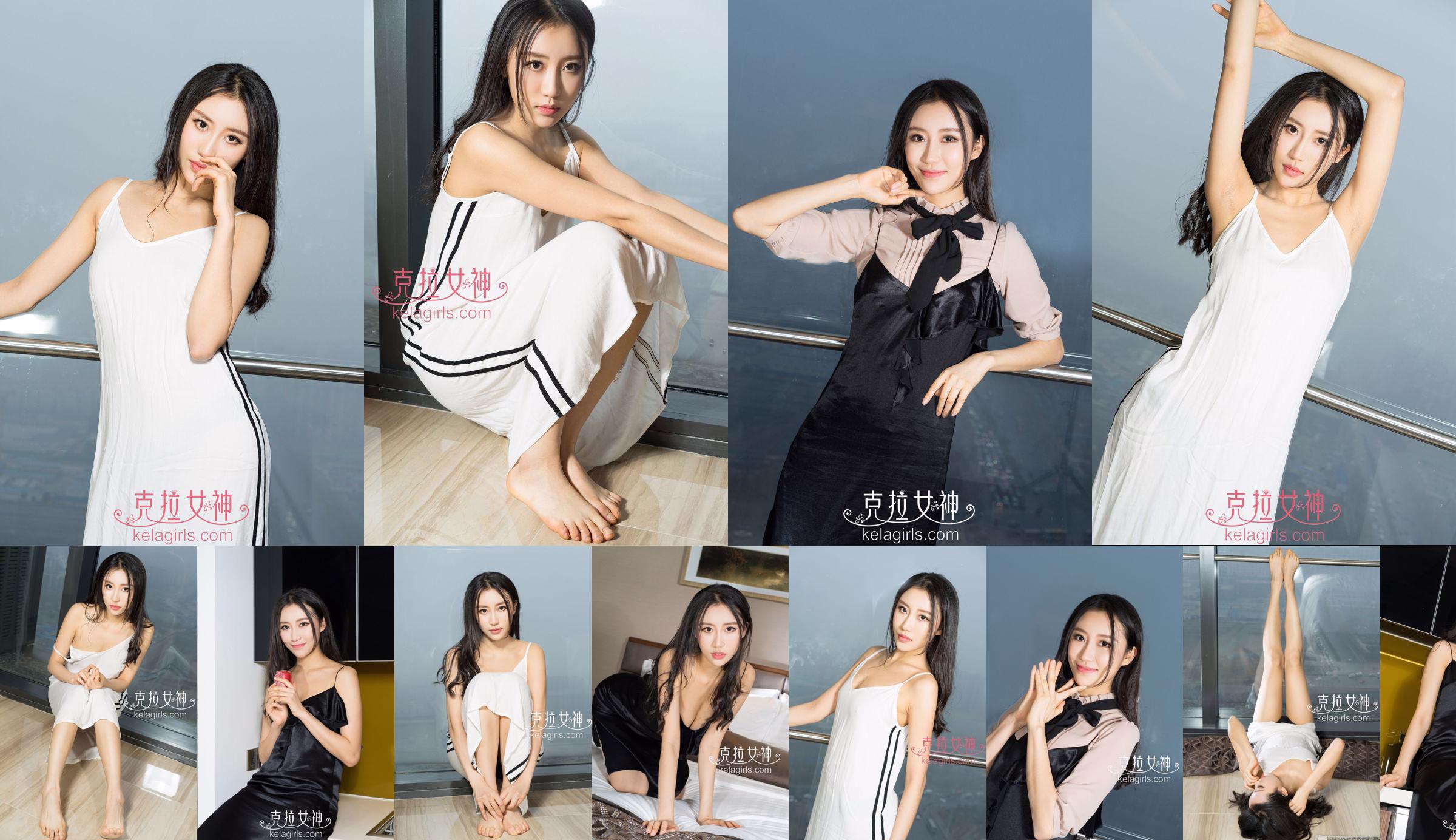 [Kelagirls] Nữ thần mô tô Mengshan No.104584 Trang 5