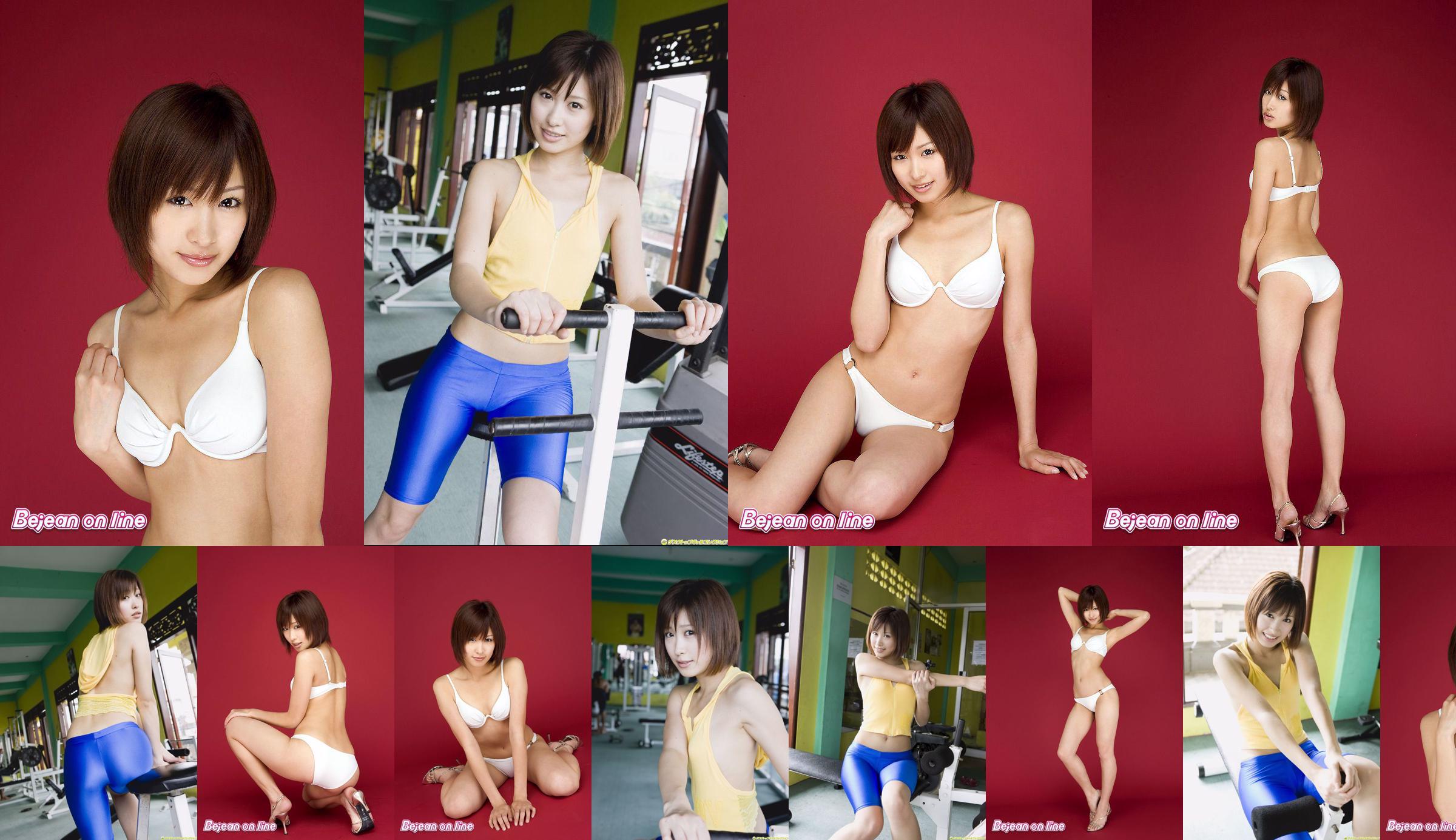 白娘隊 Minami Marika 南まりか [Bejean On Line] No.9ca2d5 ページ1