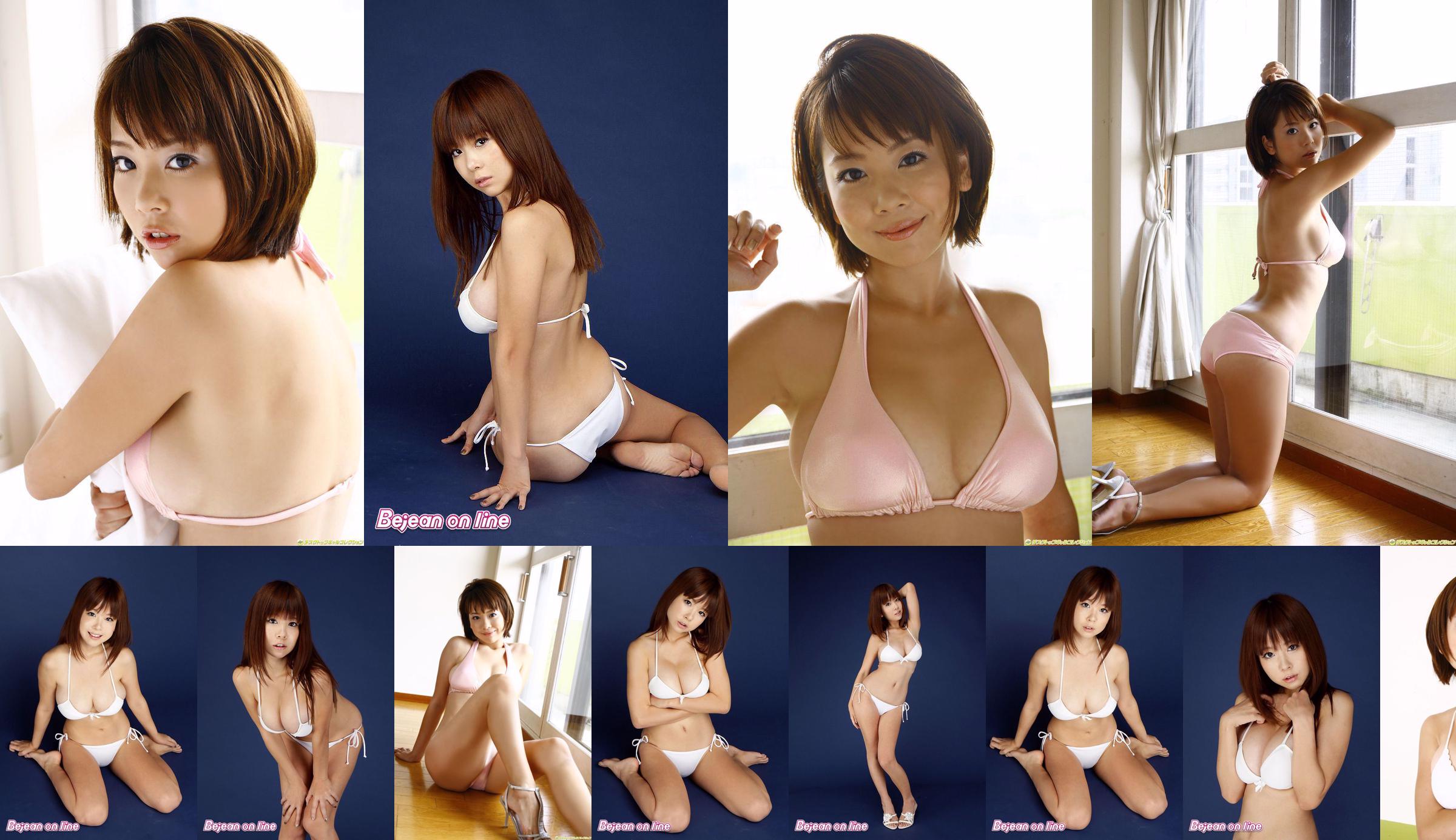 Bejean Team Hikari Asano Asano Hikaru / Proofuru [Bejean Online] No.9b29a1 Seite 2