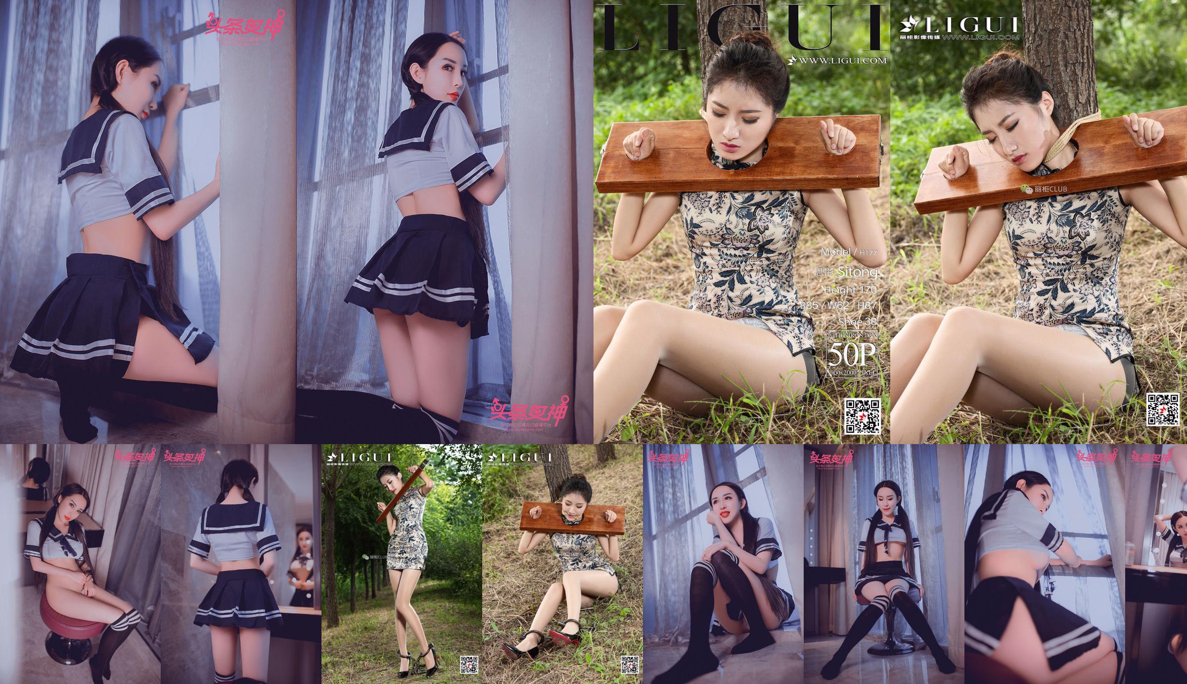 Leg Mode Sitong "Cheongsam Beauty enchaîne le corps humain" [丽 柜 LIGUI] Internet Beauty No.4ad7ca Page 6