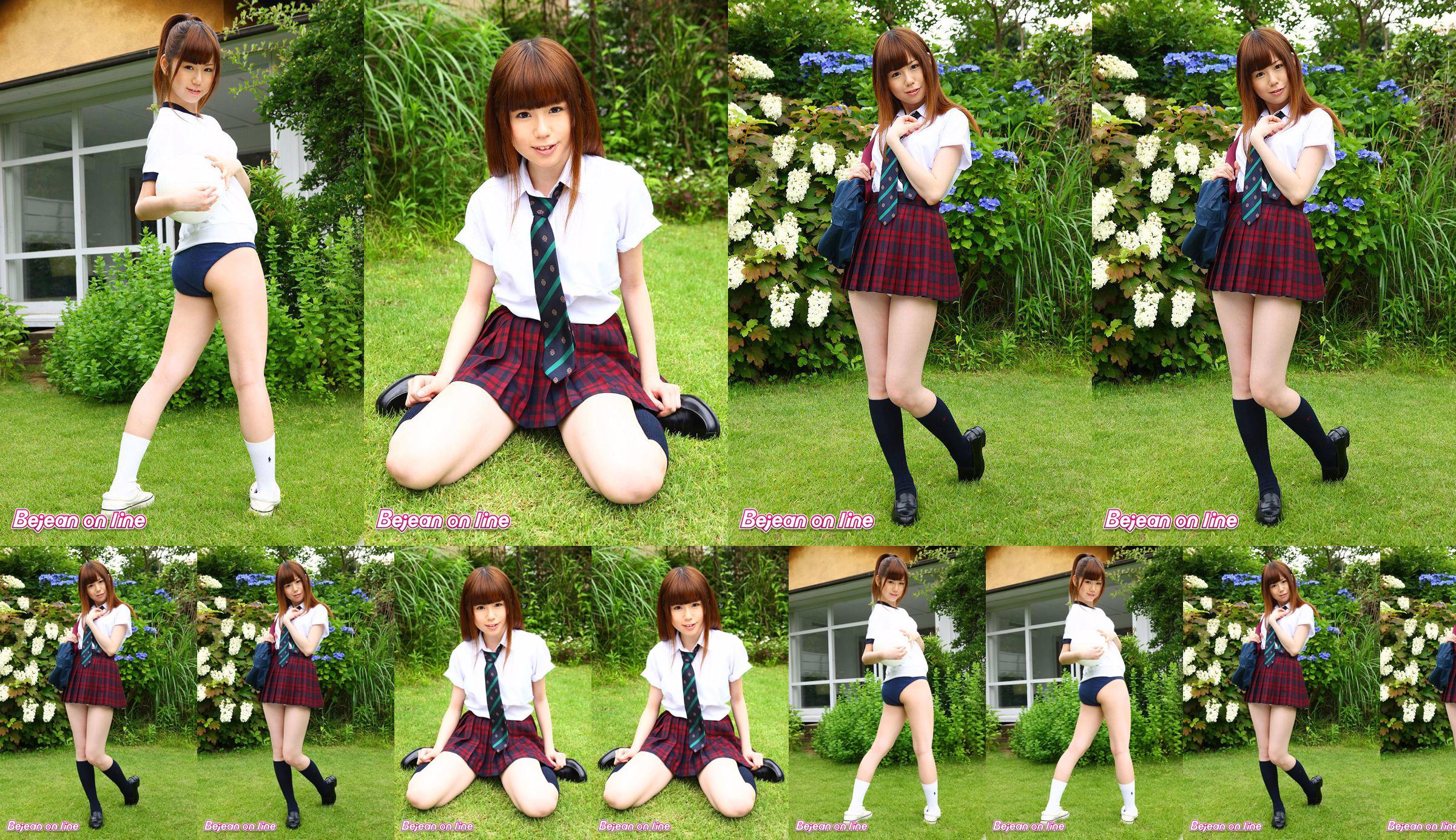 Privat Bejean Jogakkan Mami Minami Minami Makoto [Bejean Online] No.a86b9e Seite 4