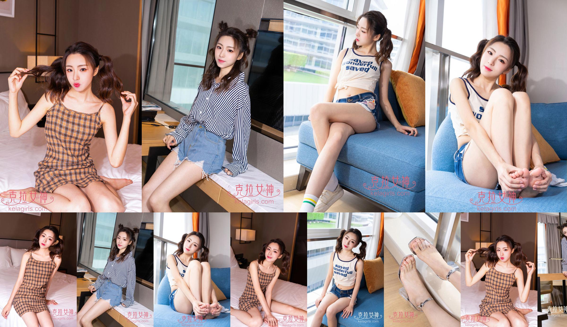 [Kelagirls] Lv Jia Shenqing Zuxiu No.a96467 Trang 4