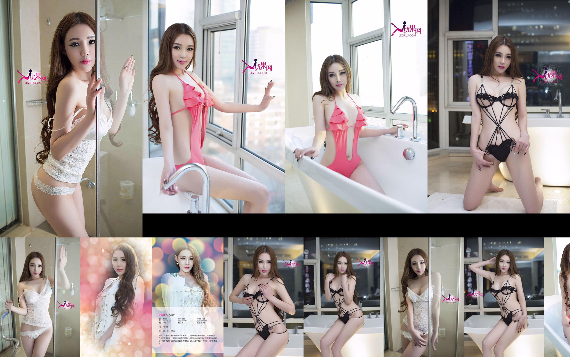 Evelyn "Versuchung des Minirocks + Cheongsam aus weißer Seide" [MyGirl] Vol.173 No.55ffe2 Seite 3