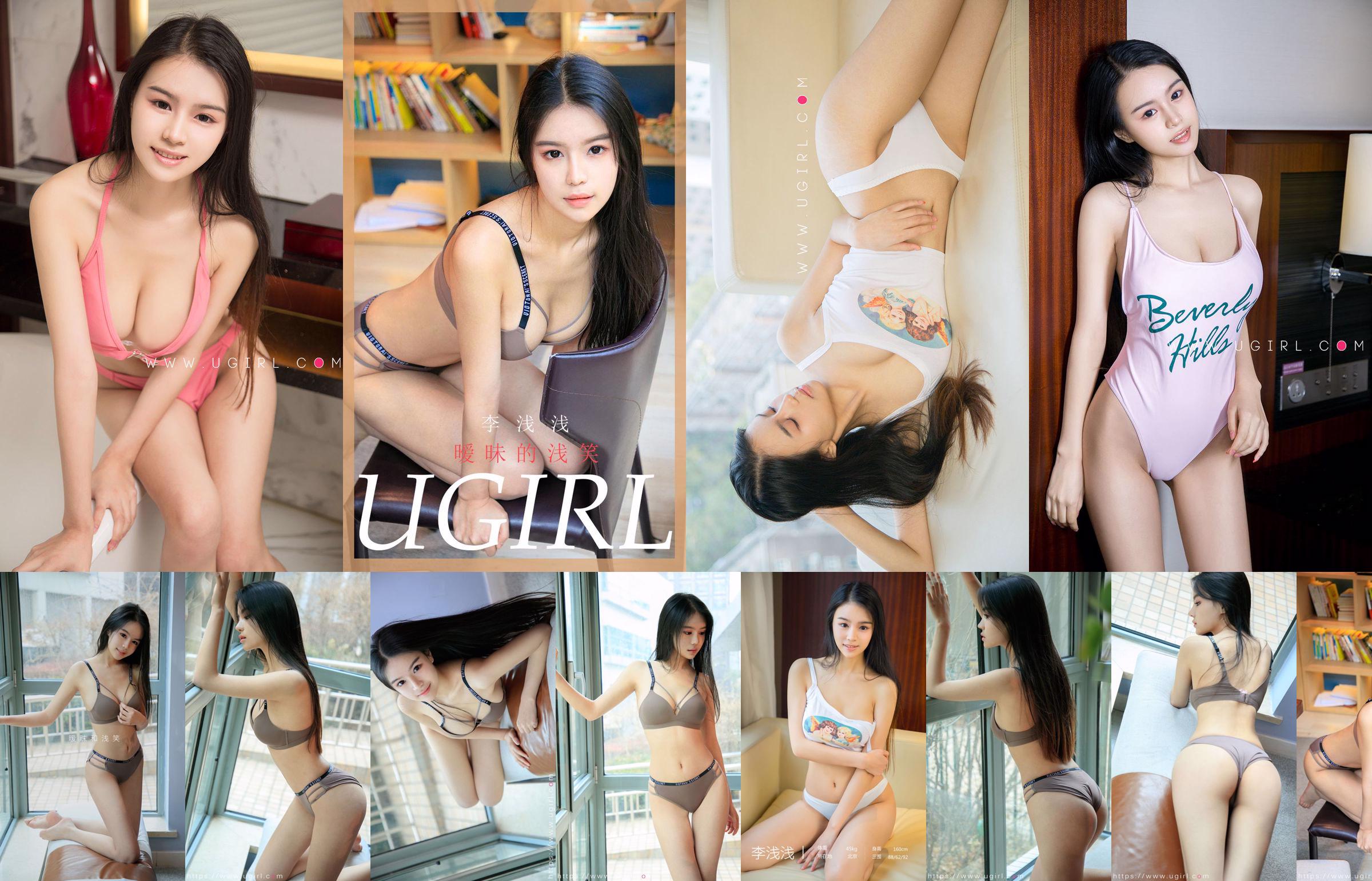 Li Qianqian "First Seeing Lian Lian" [Youguoquan Loves Stunners] No.1622 No.0189a5 Page 6