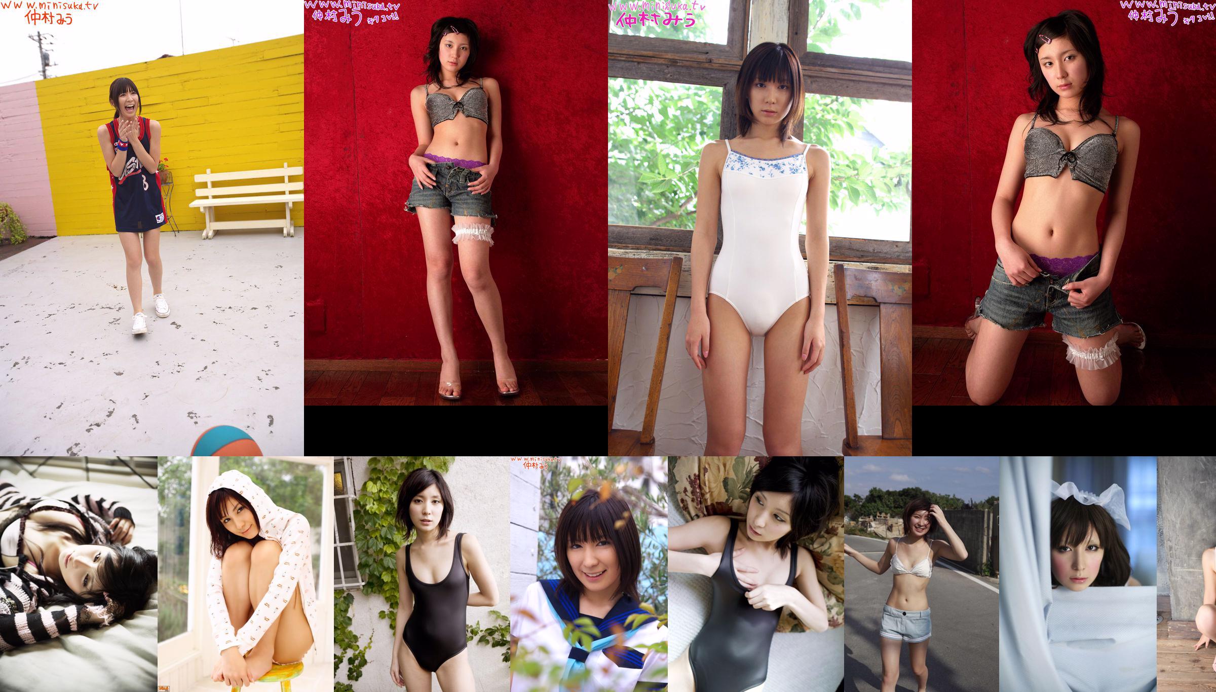 [DGC] NO.678 Miu Nakamura 仲 村 み う / 仲 村 美 宇 1 Gravure Idols No.f3d4ac Pagina 1