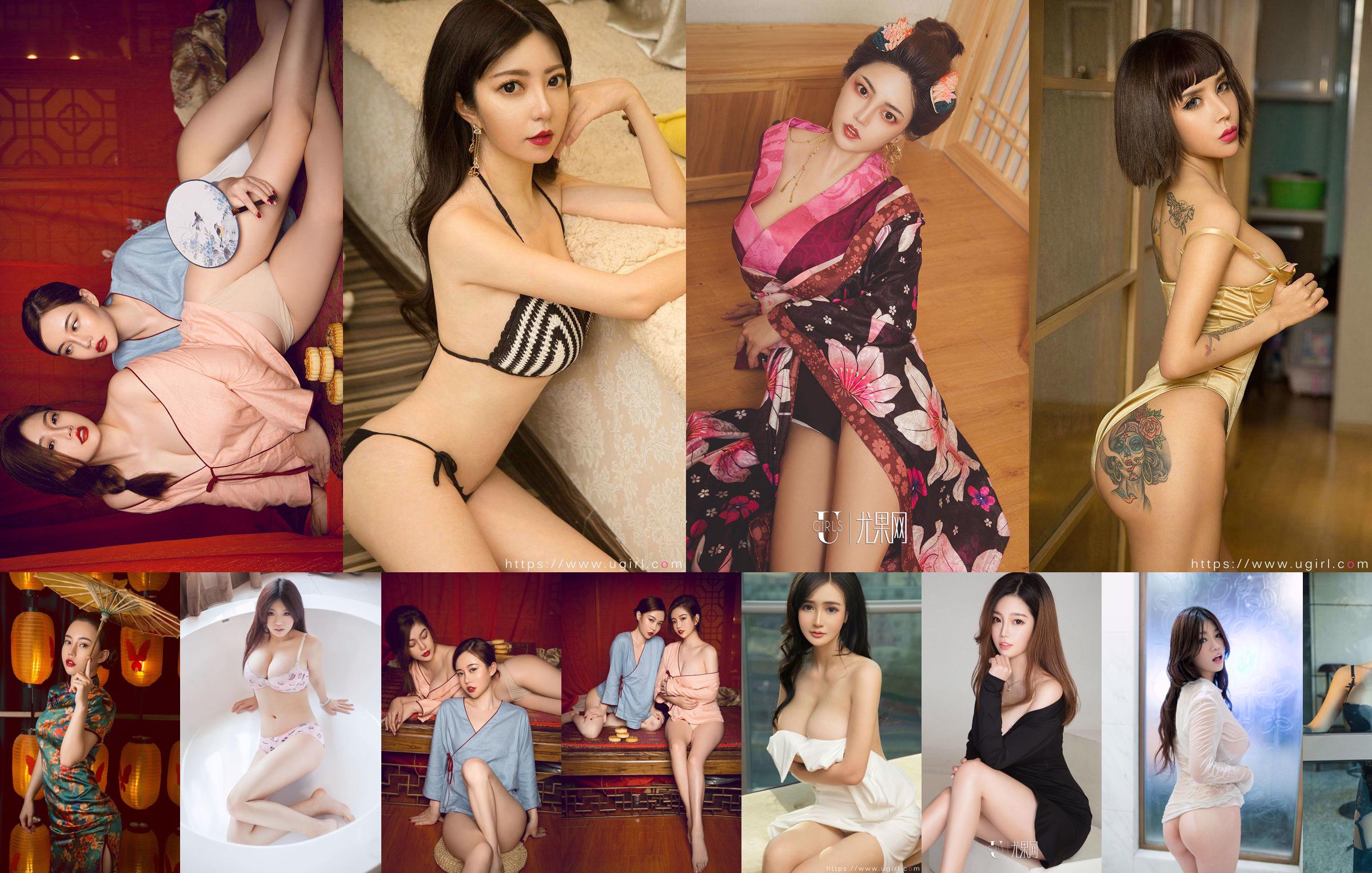 Meng Shiduo & Chun Xiaoxi & Mantina & Youfeier & Lin Shiyin & Aleo & LuLu "The Evolution of Breasts" [Ugirls] No.1776 No.092d1e หน้า 1