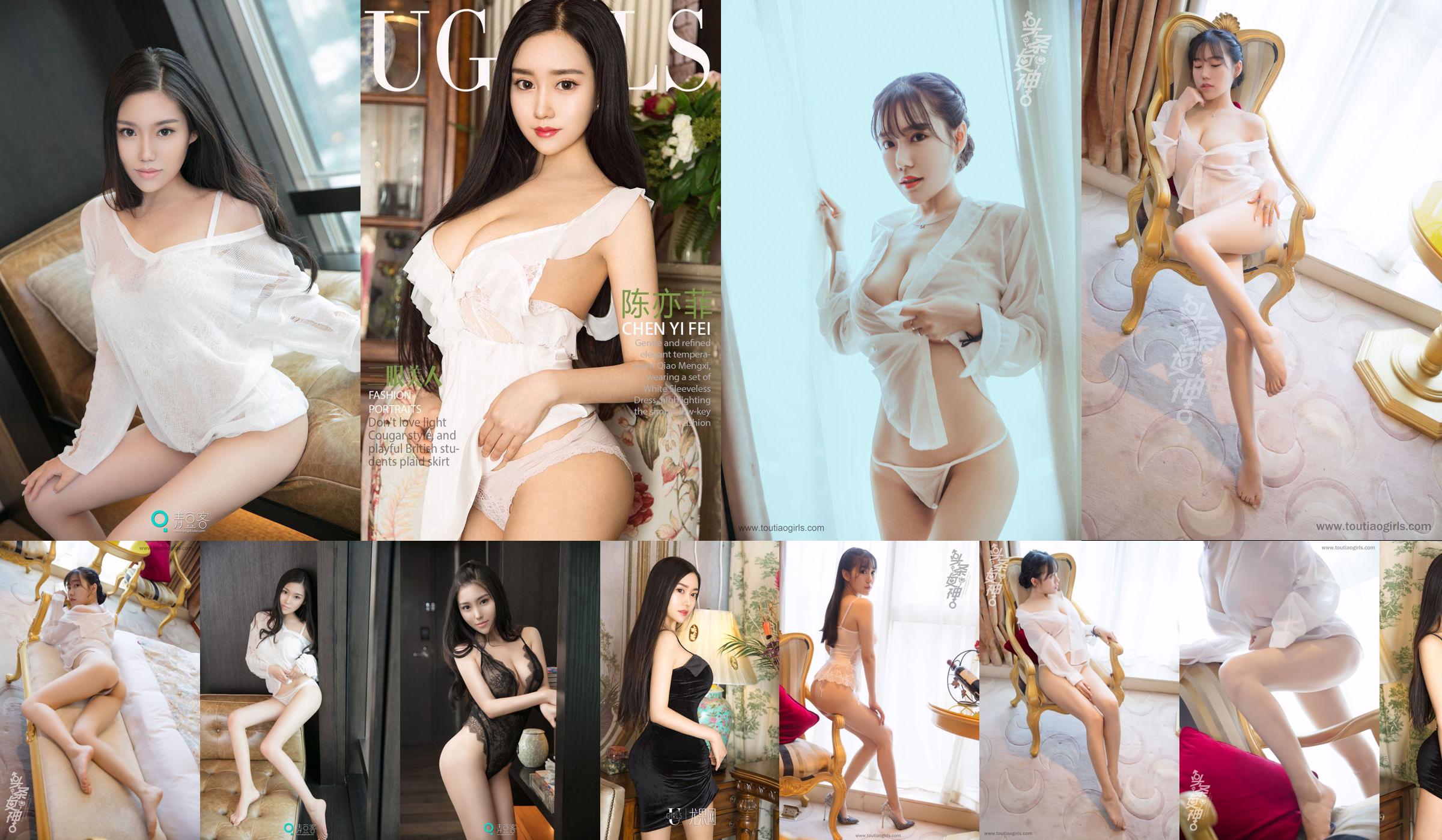 Chen Yifei "Ultimate Beautiful Leg Kill" [Headline Goddess Toutiaogirls] No.cb4673 Pagina 3