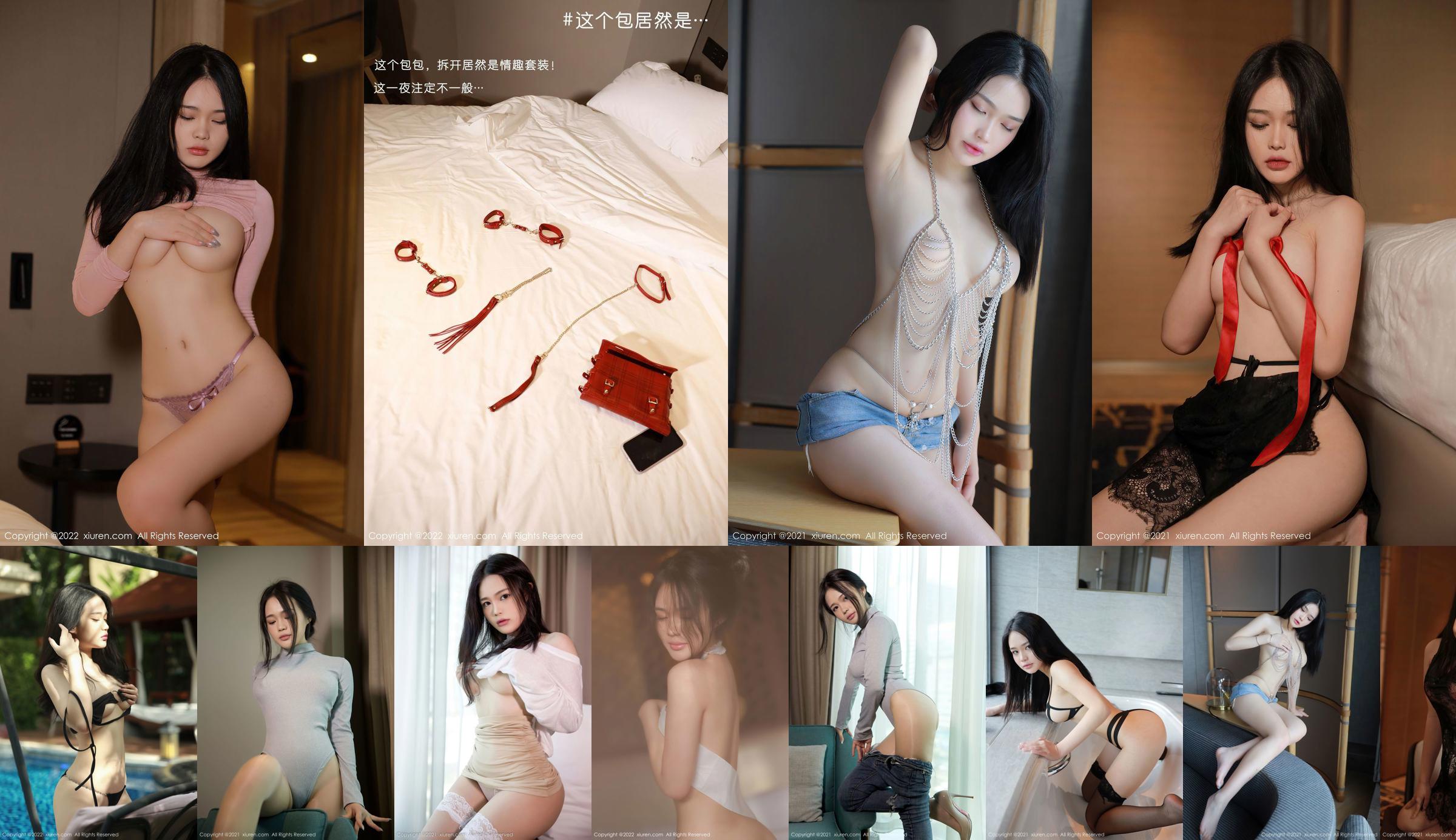 [秀 人 XiuRen] No.4261 Niki Koya No.10338f Trang 7