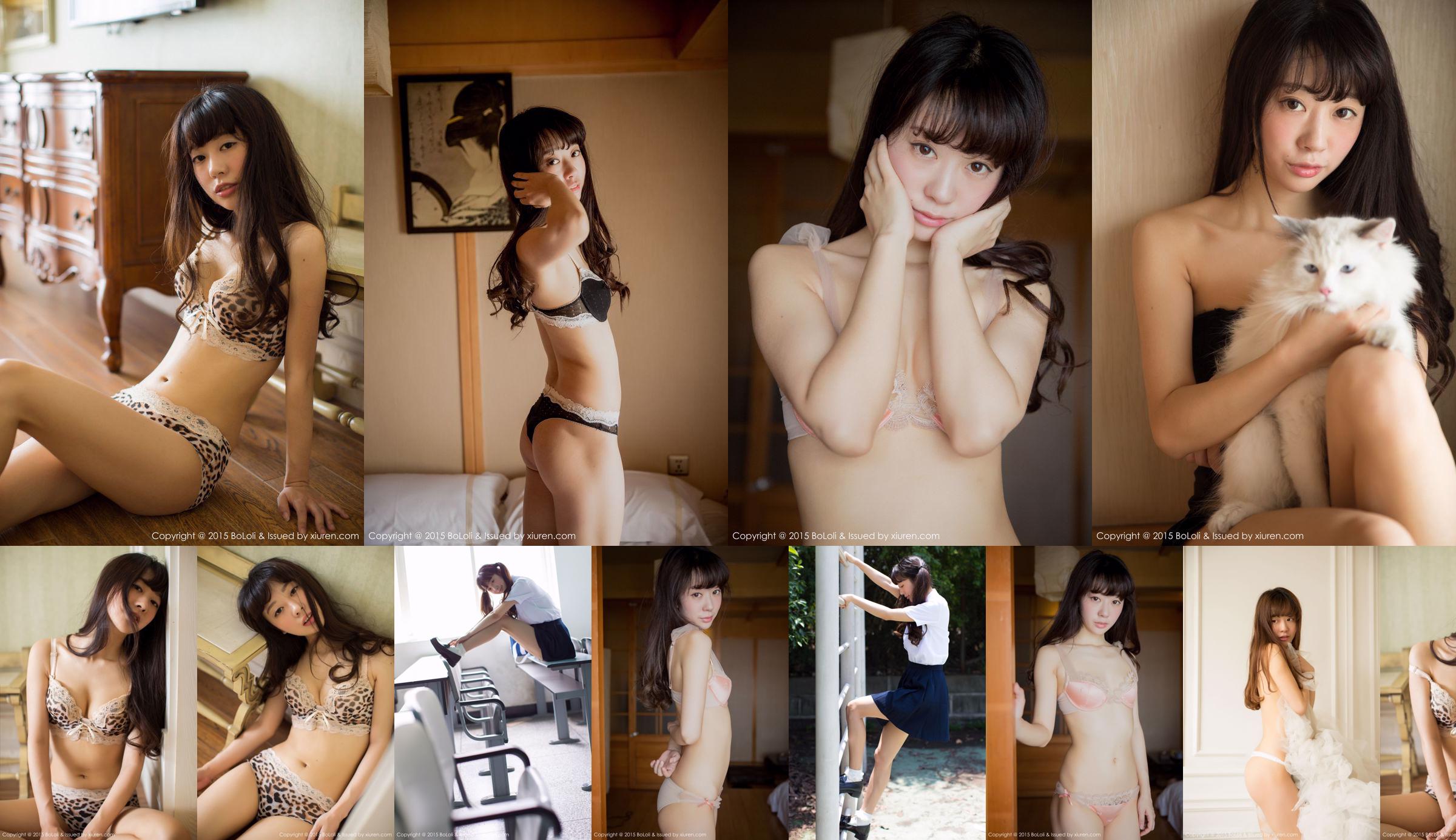 Suki Zhu Yiyin "The Temptation of Stockings" Privécollectie [BoLoli Club] Vol.009 No.d801f8 Pagina 4