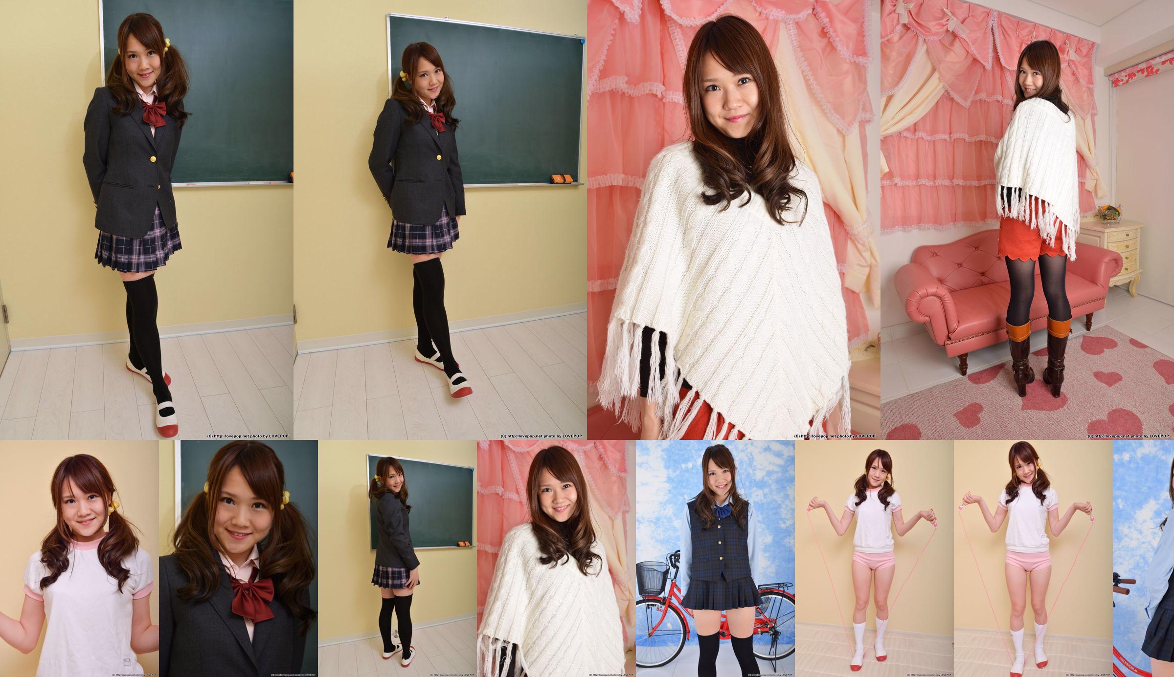 [LovePop] Katayama ゆ う Yuu Katayama Set02 No.cf7f1f Trang 3