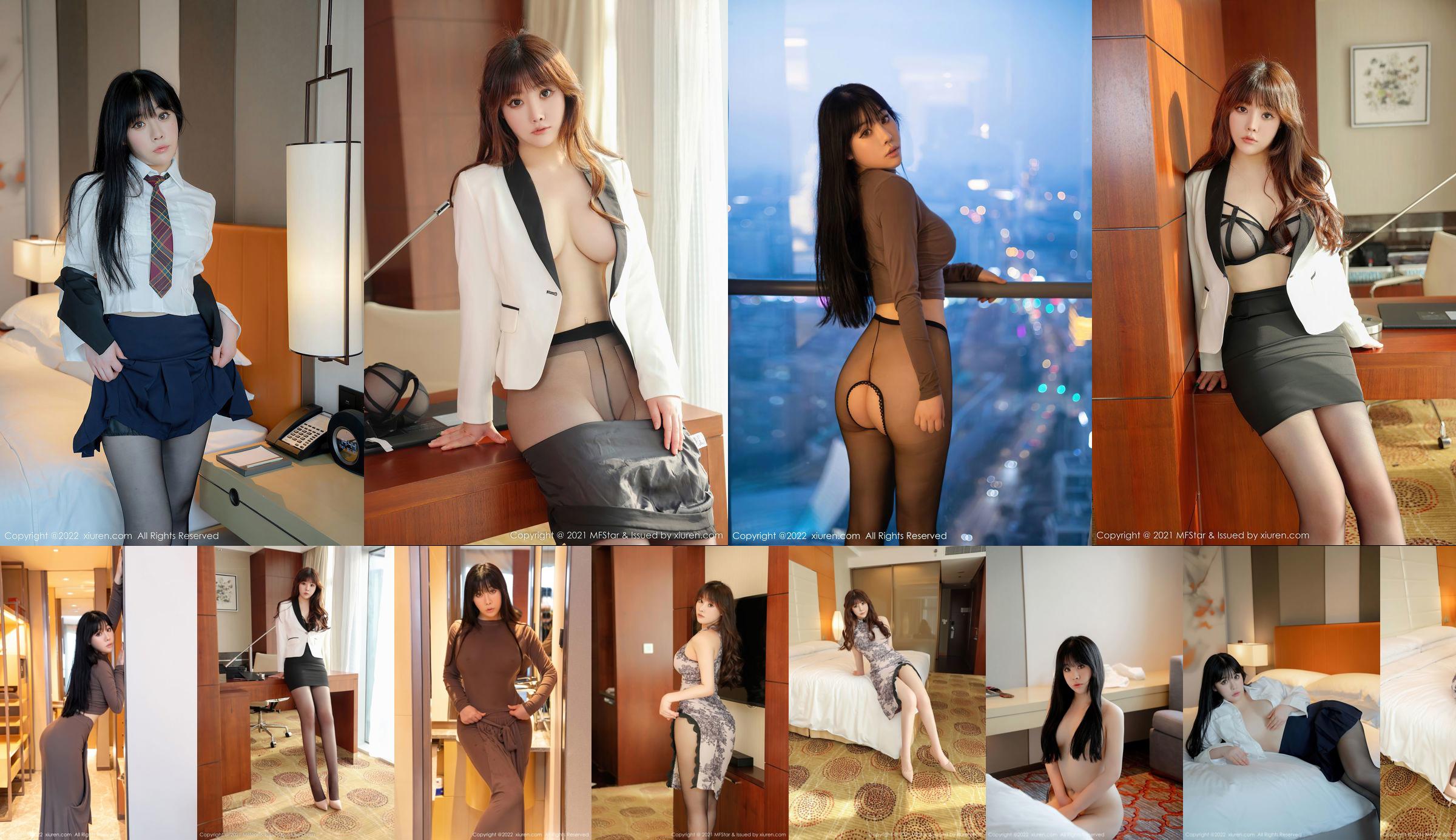 [Model Academy MFStar] Vol.544 Xu Yuanyuan No.b48ef9 Page 4