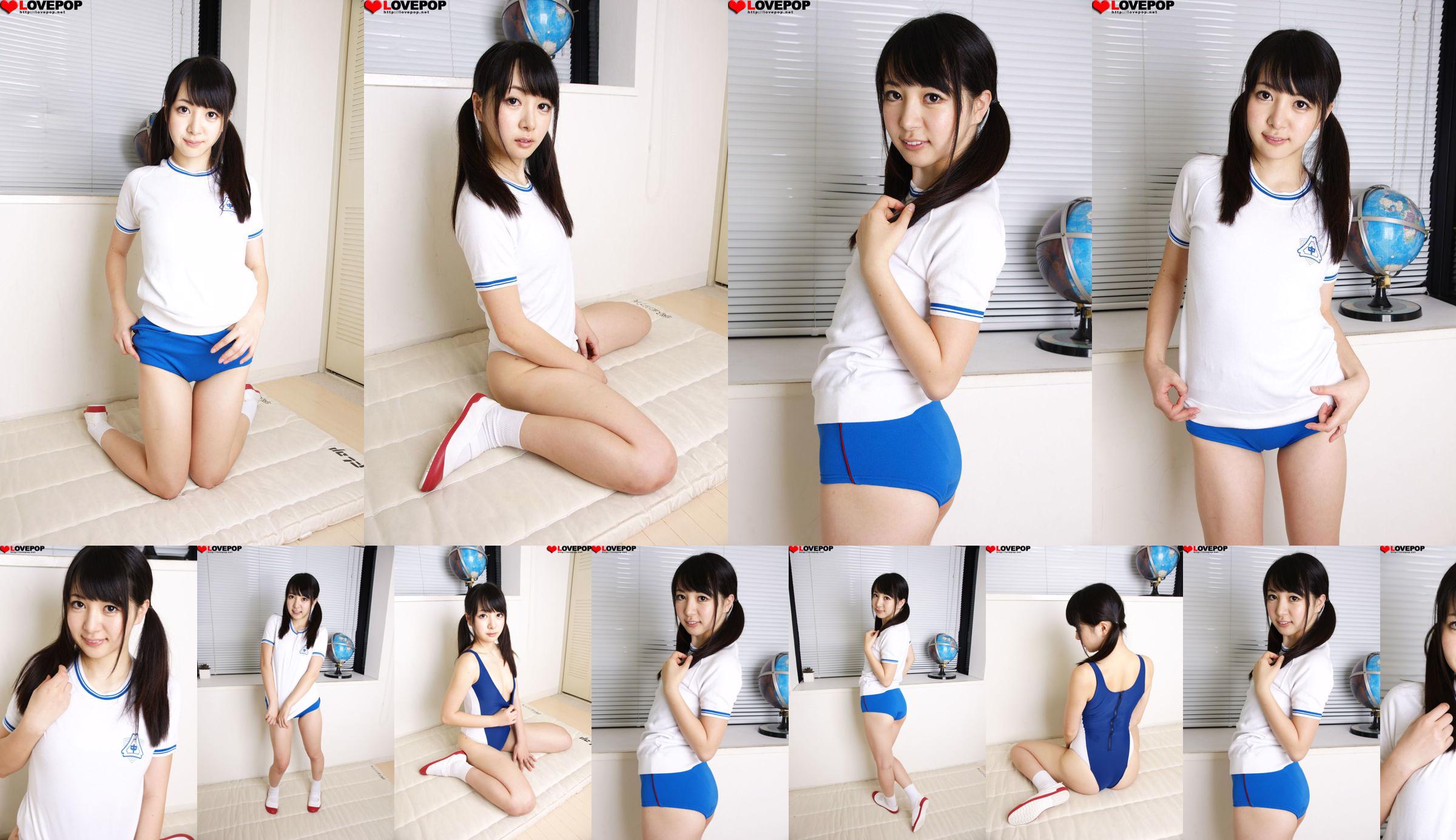 [LOVEPOP] 藤原瞳 藤原瞳 / 藤原瞳 Photoset 02 No.fb9dc3 第2頁