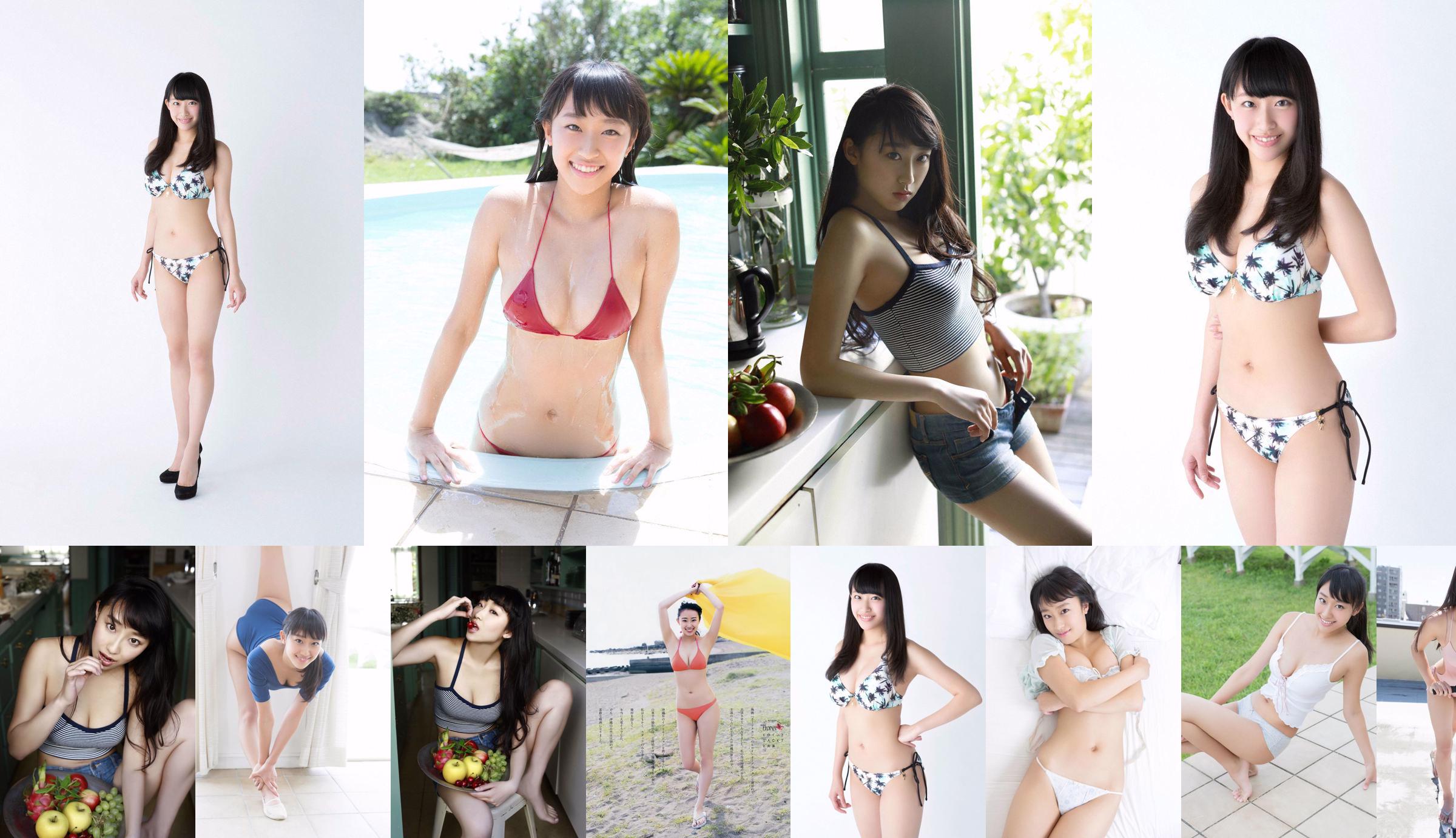 Matsura Sa Yuri Matsura Kaori ミリオンガールズZ [Młode zwierzę] 2014 No.14 Photo Magazine No.08cd72 Strona 1