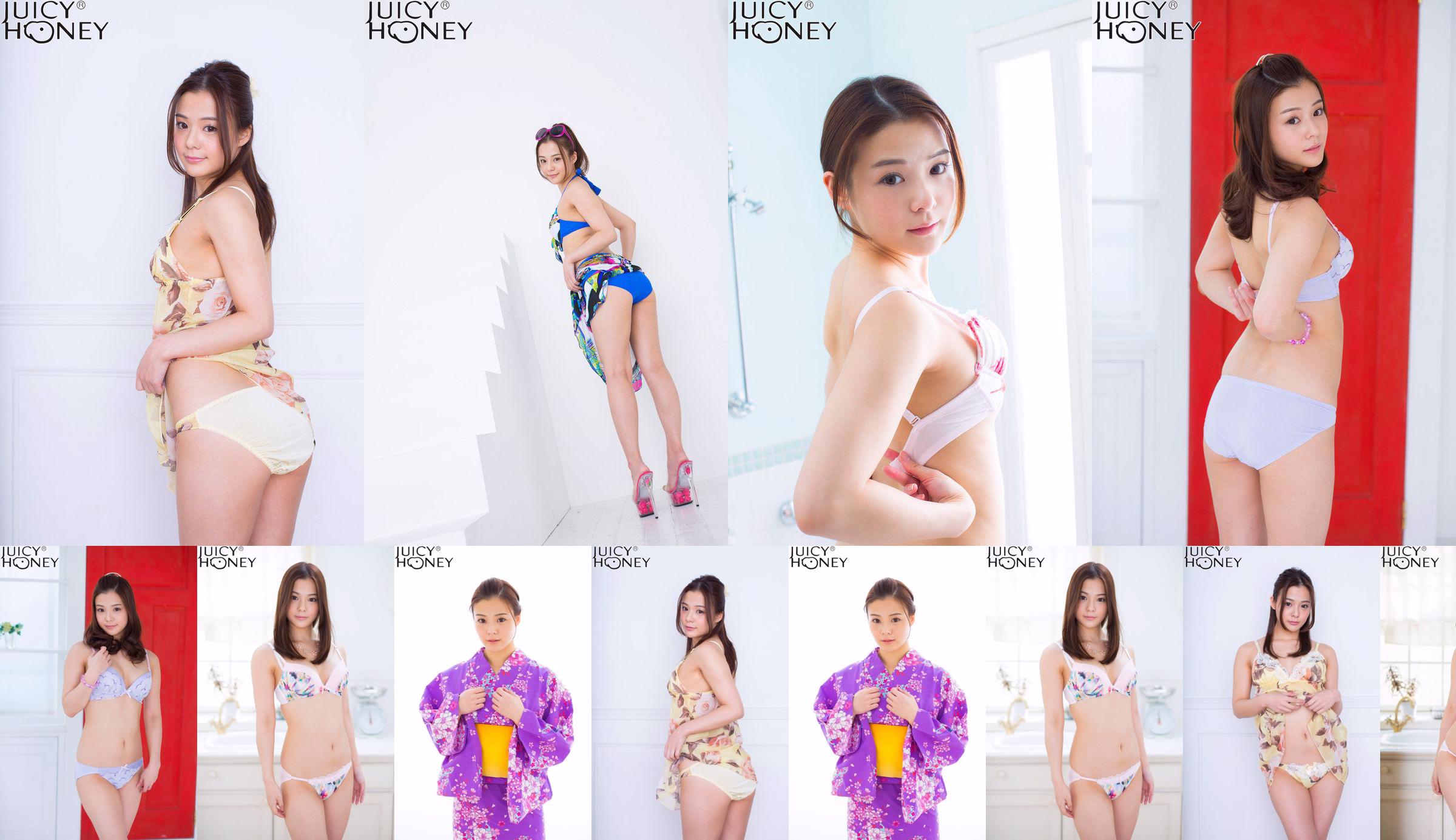 [X-City] Juicy Honey jh215 Yoshitaka Nene No.00caf4 Page 2