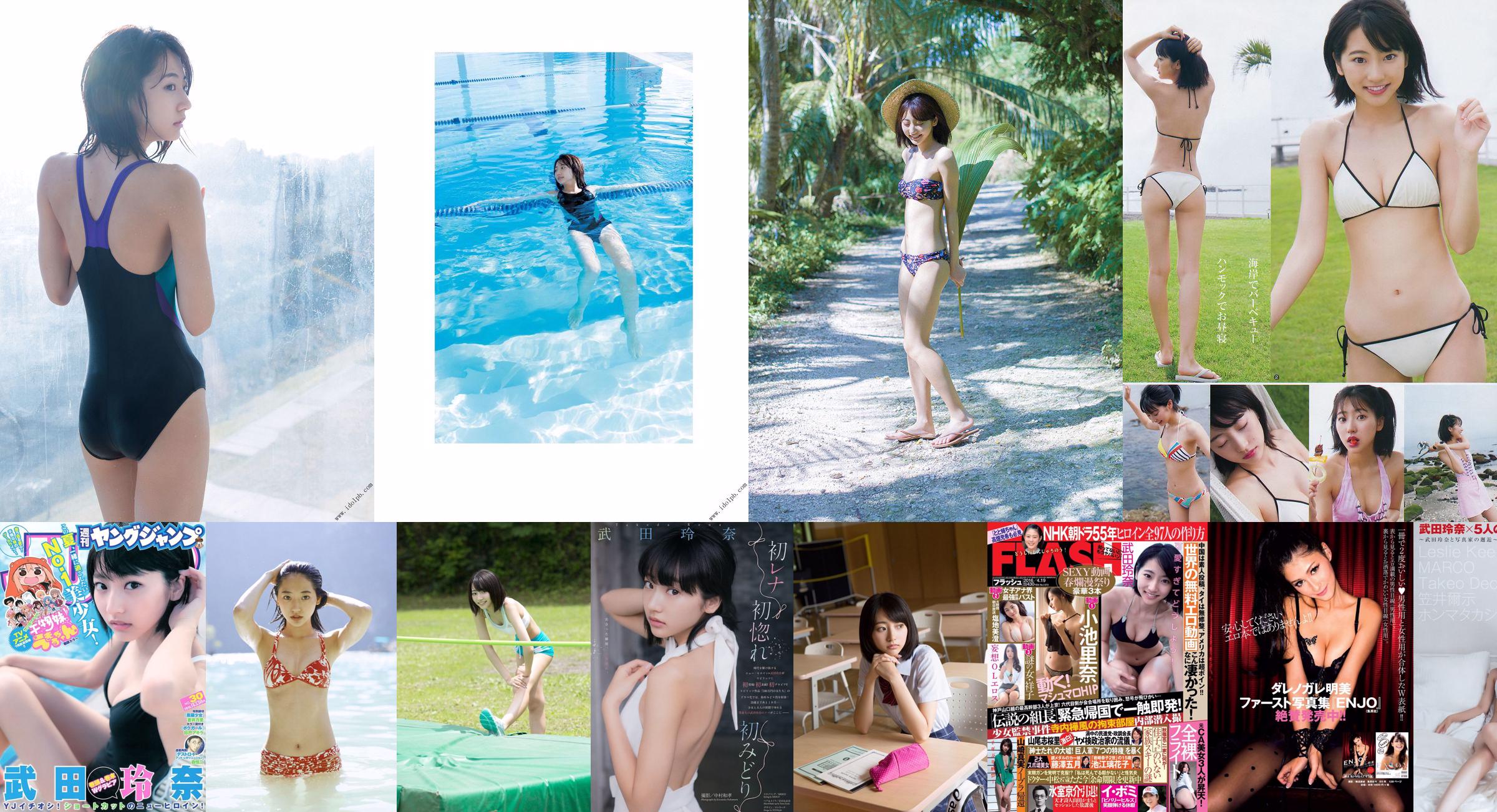 》 [Fruit Ball Girl] No.133 No.913fb2 Trang 13