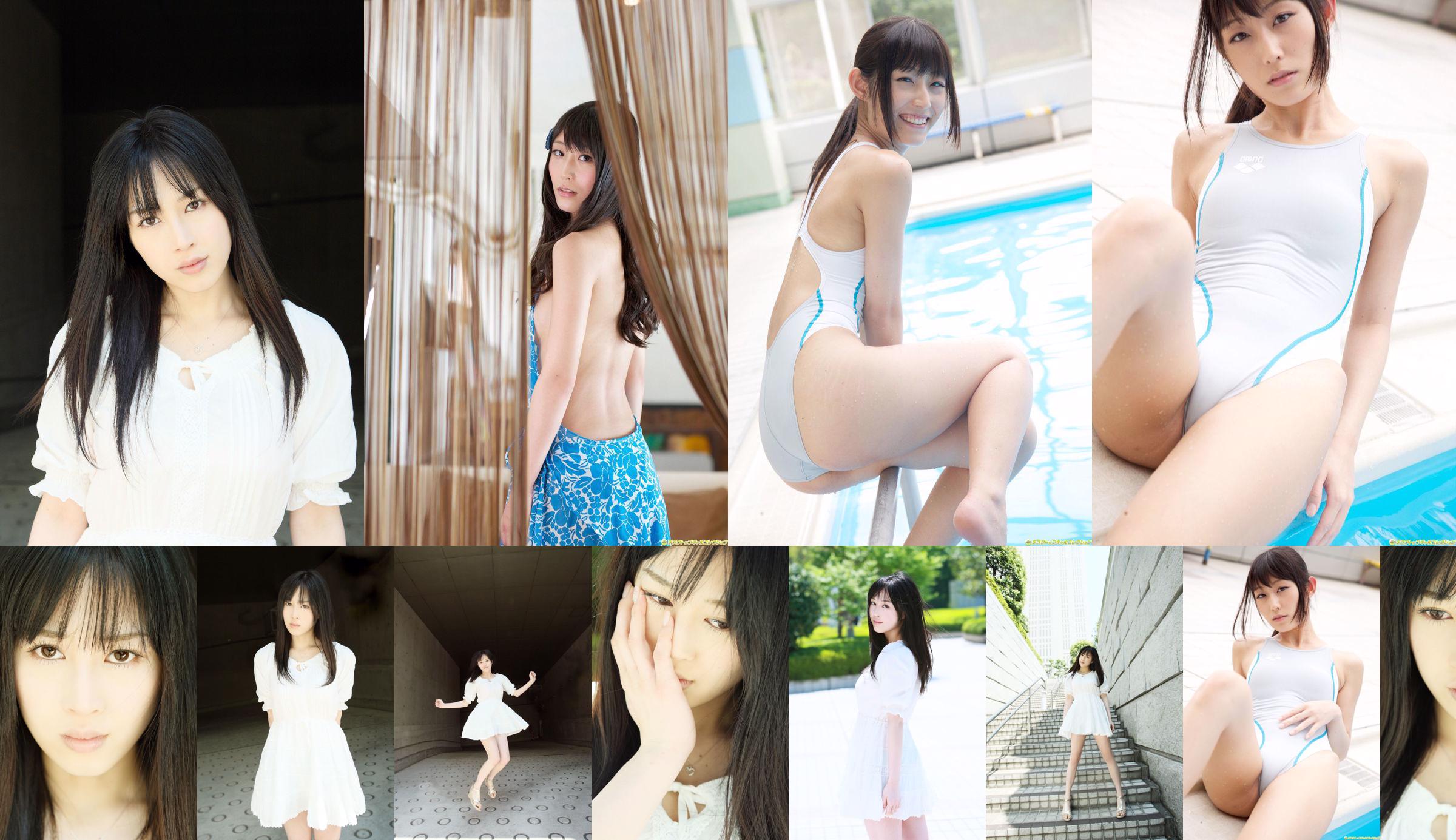 [NS Eyes] SF-No.535 Shiori しおり No.e49918 第1页