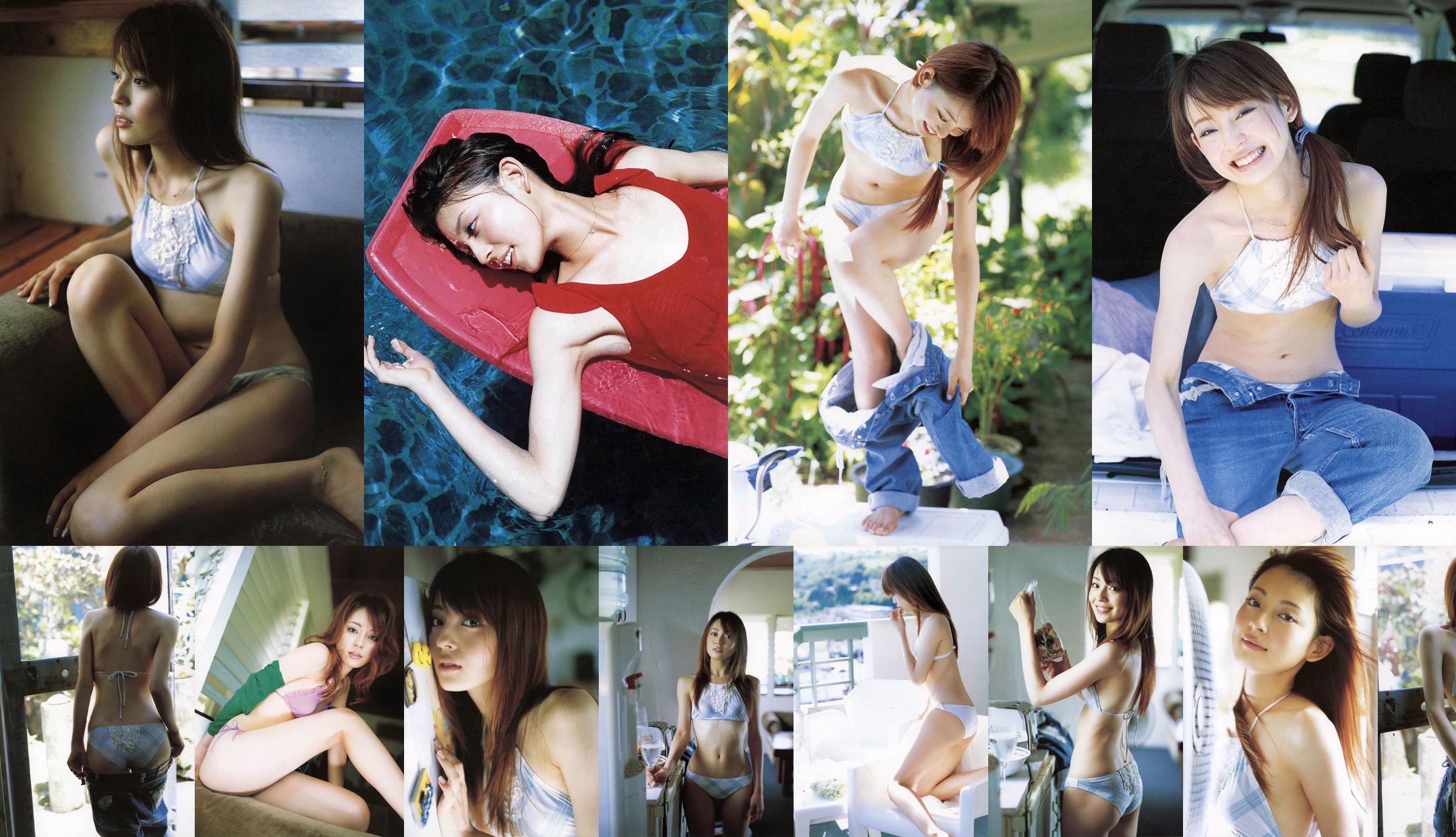 Rica Imai 今井 り か / 今井 里 香 [PhotoBook] No.68b683 Página 1