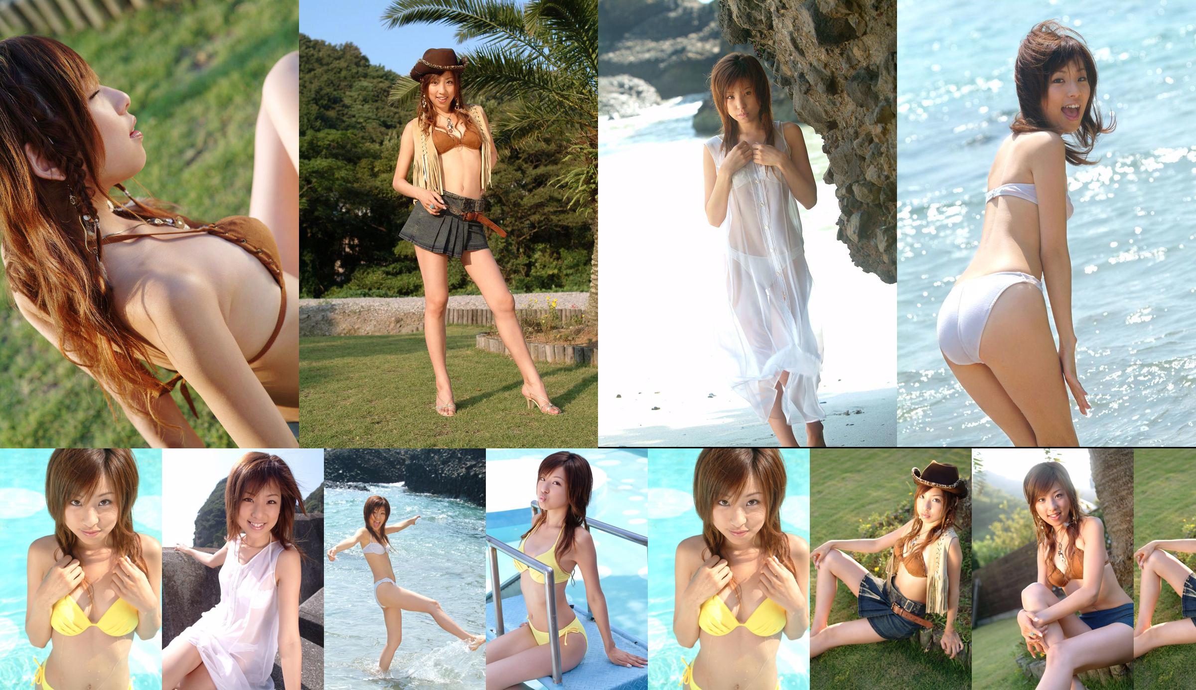 [DGC] NO.063 Saki Haruna 春名咲季 No.132c4c 第8页