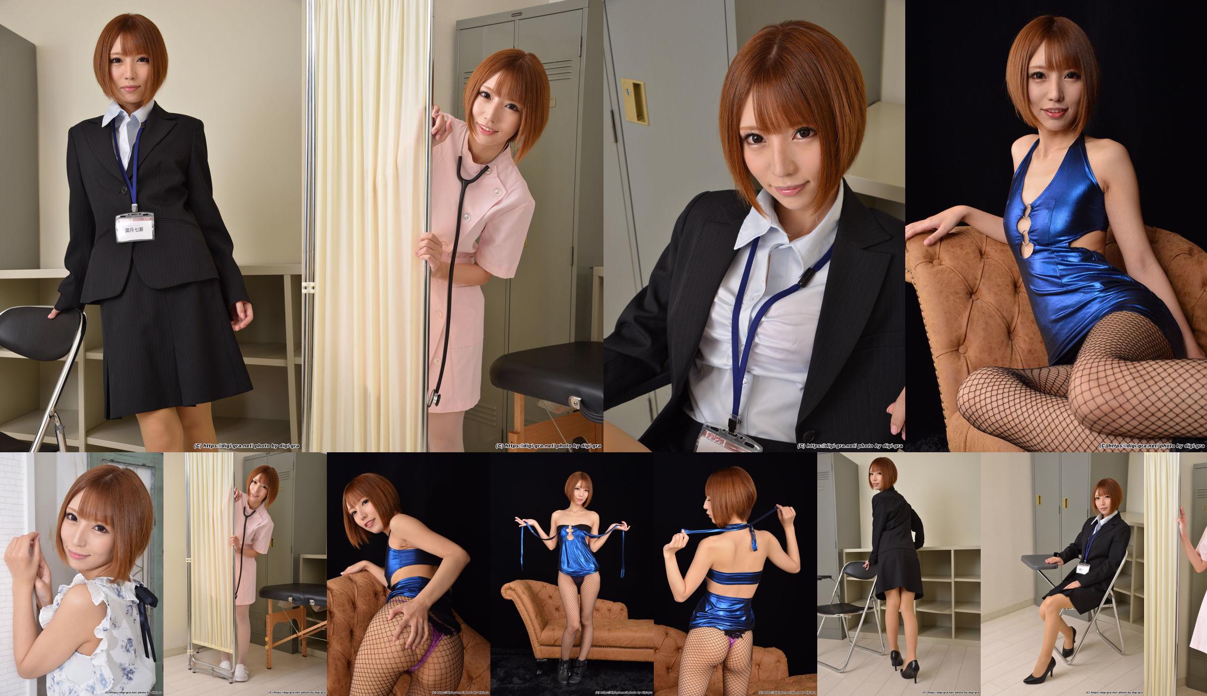 [Digi-Gra] Haduki Nanase Haduki Photoset 06 No.3c5444 Seite 7